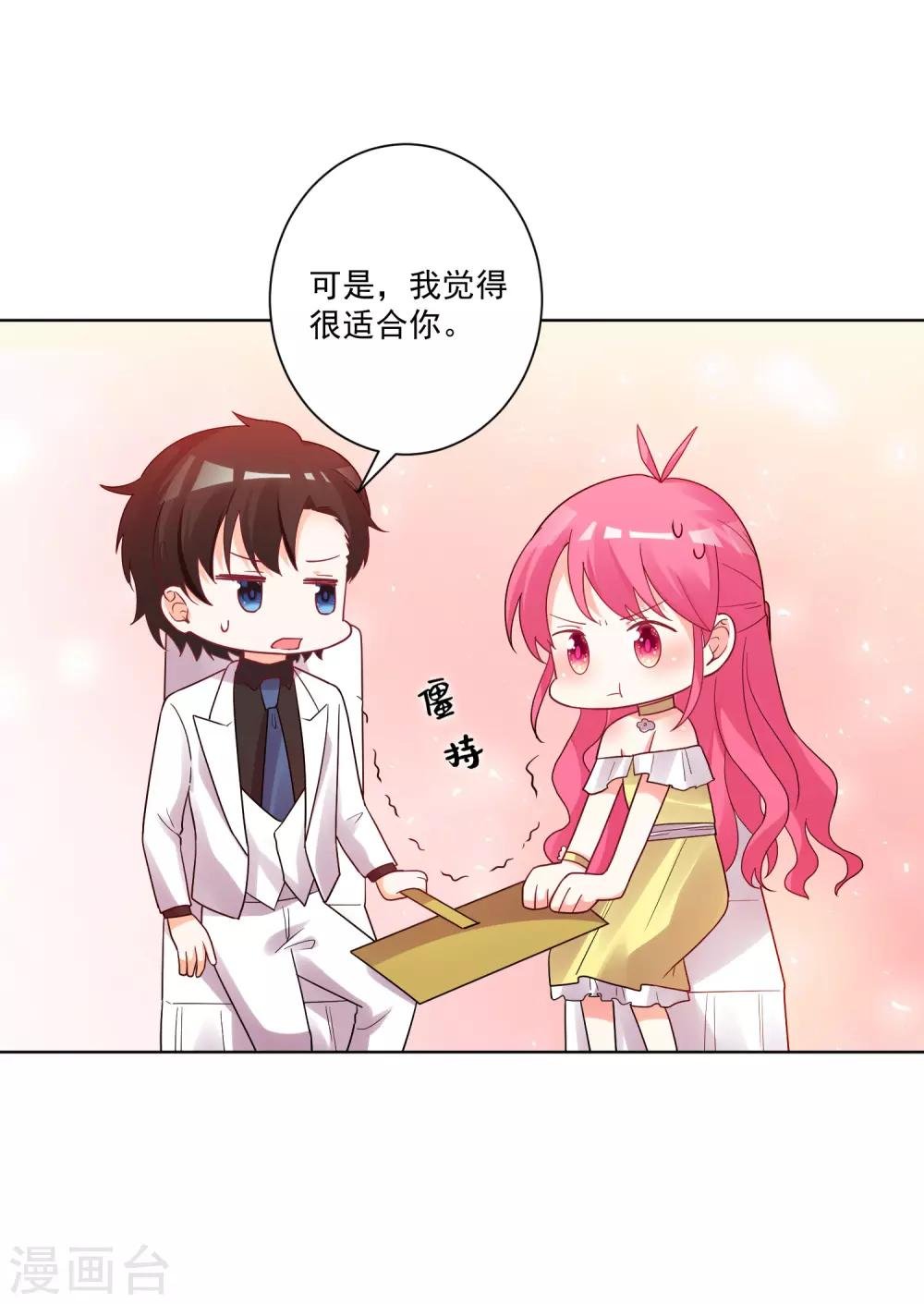 第184话