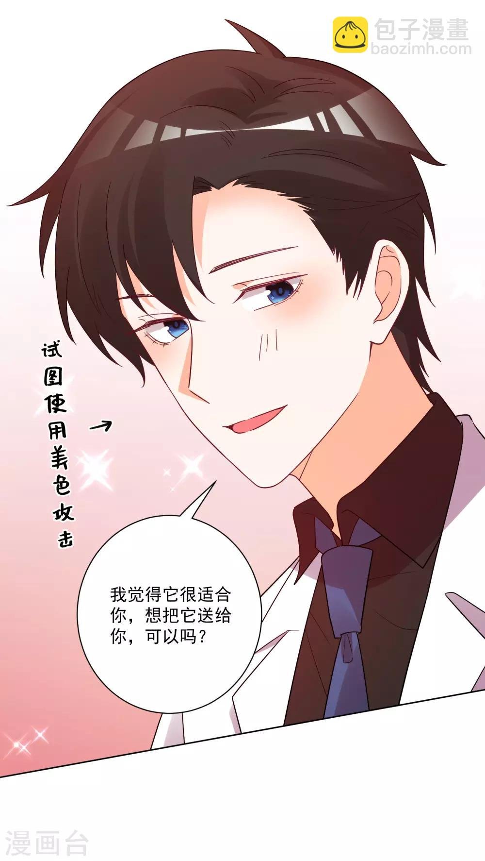 第184话