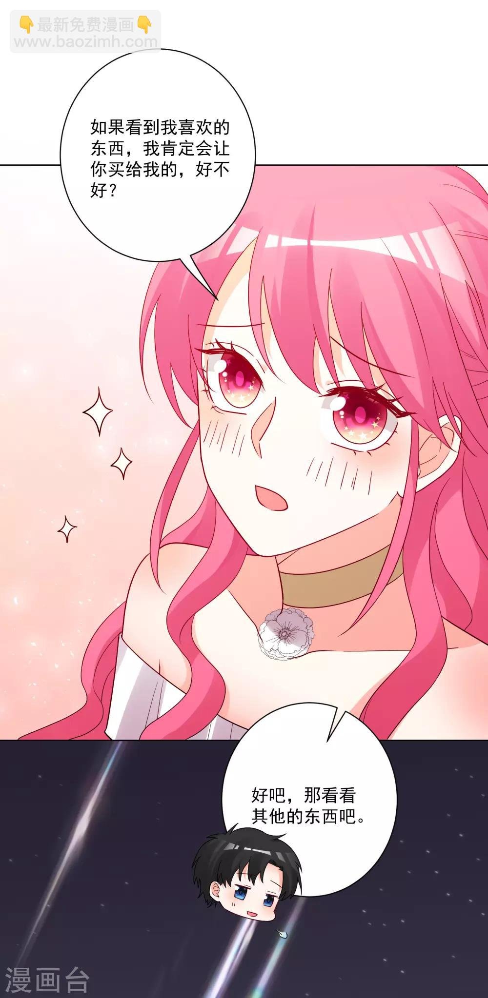 第184话