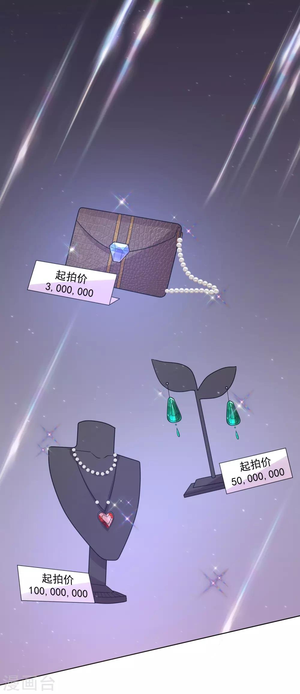 第184话
