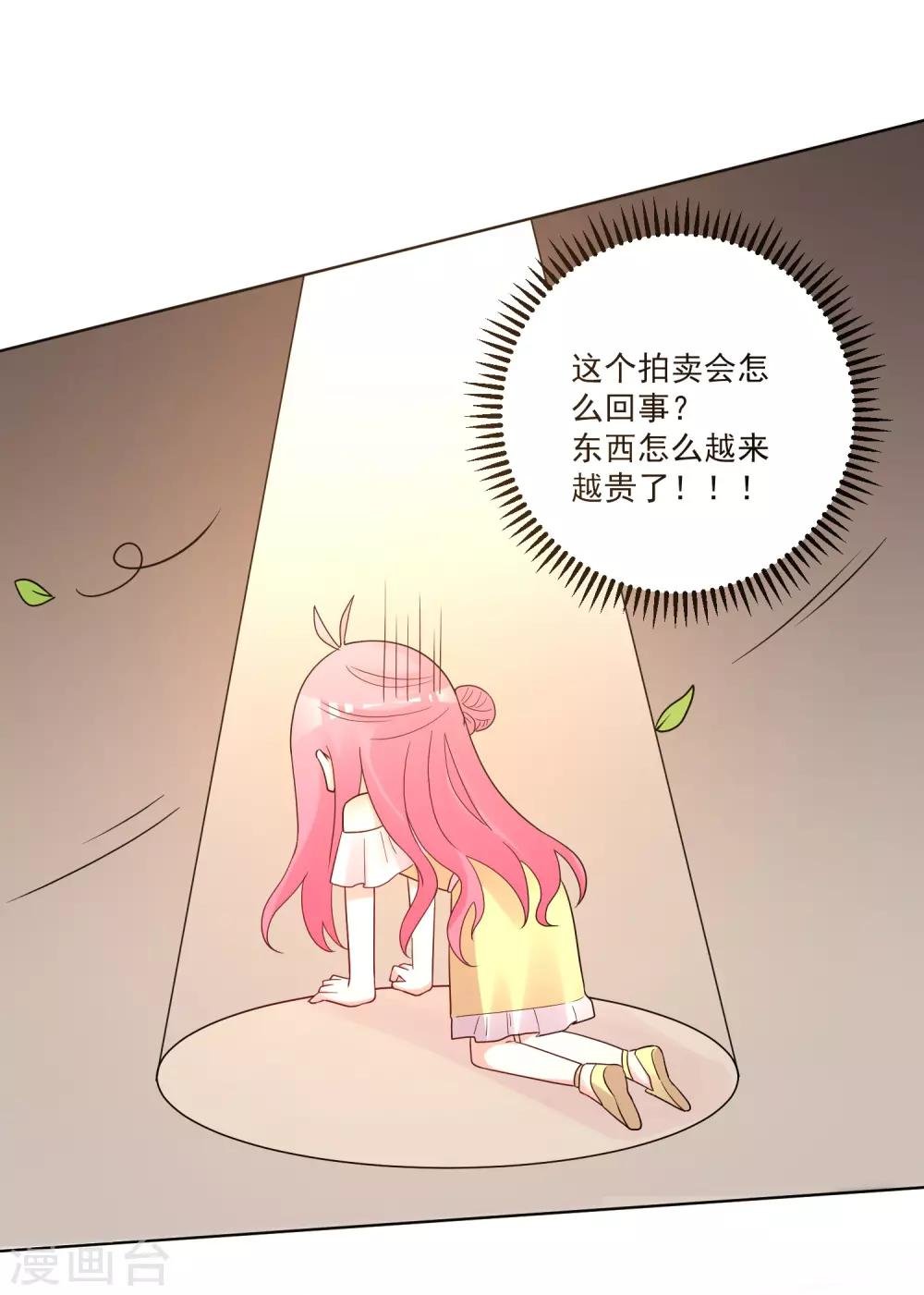 第184话