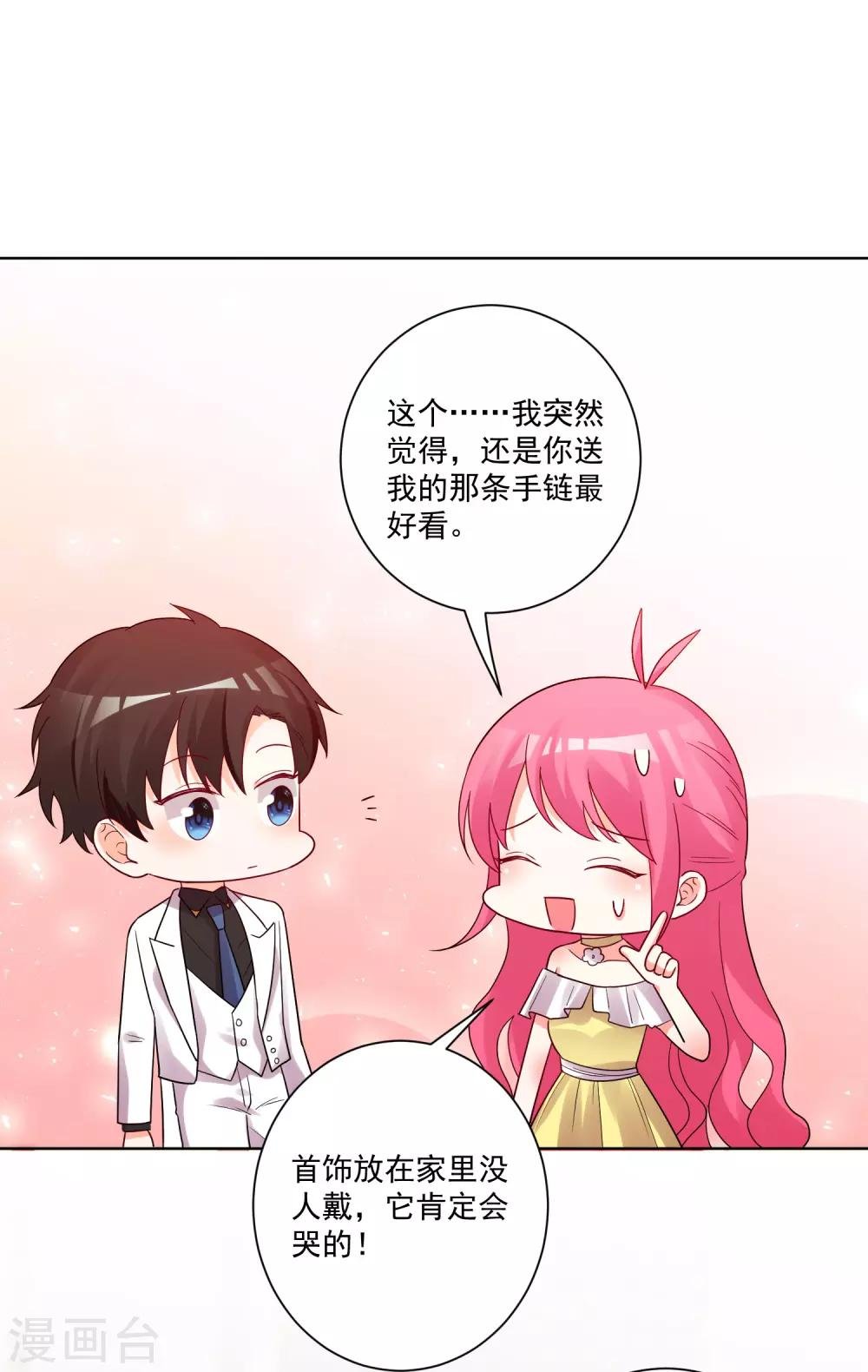 第184话
