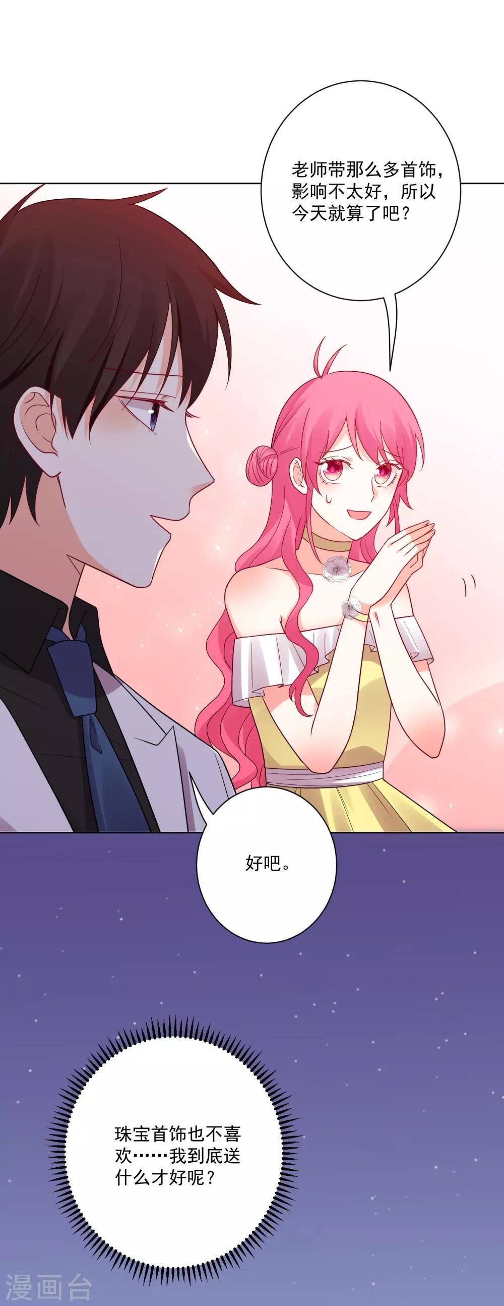 第184话