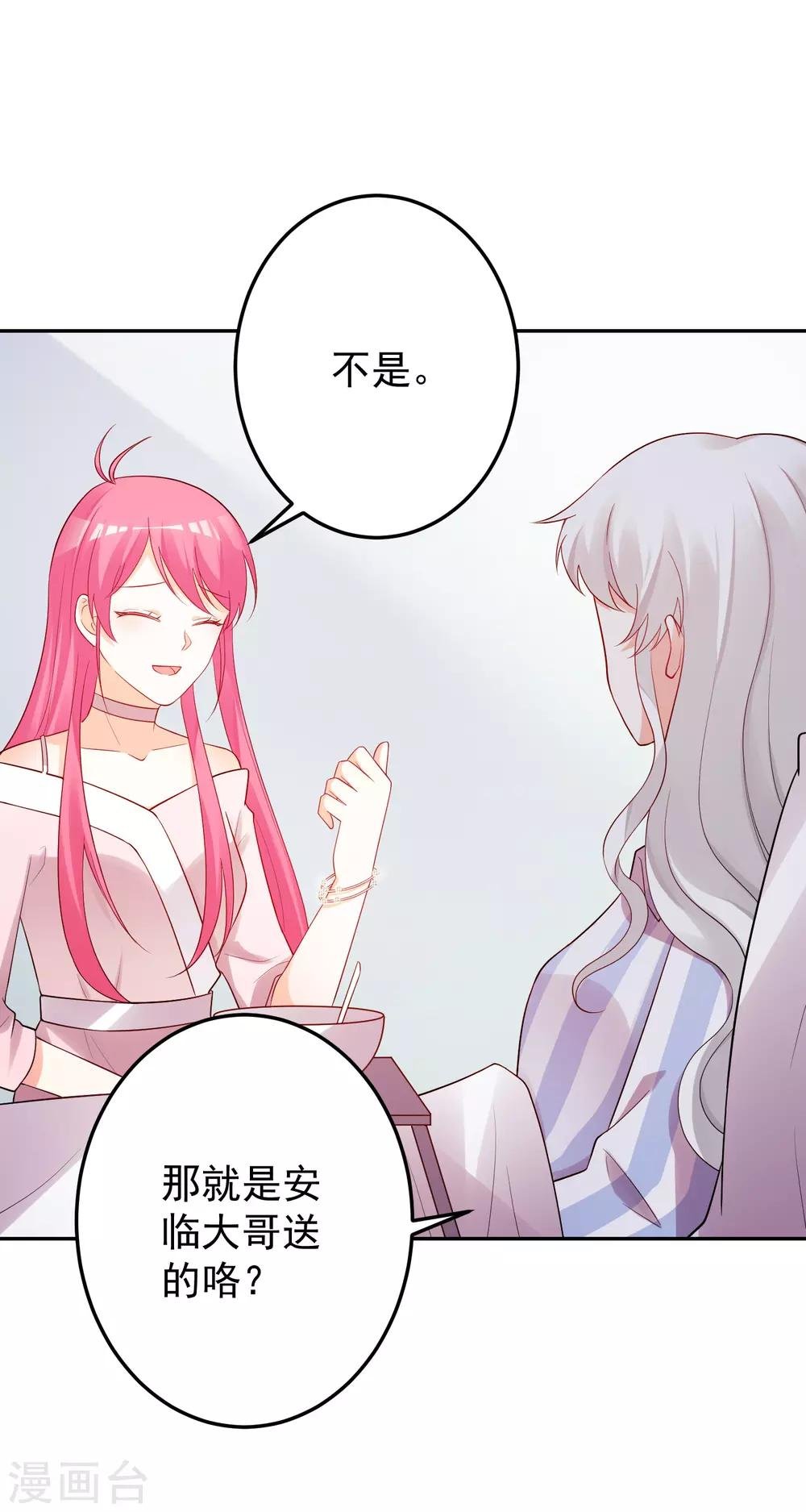 第185话