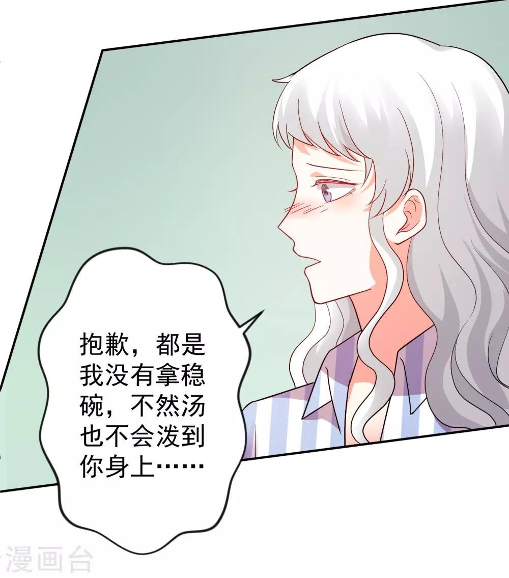 第185话