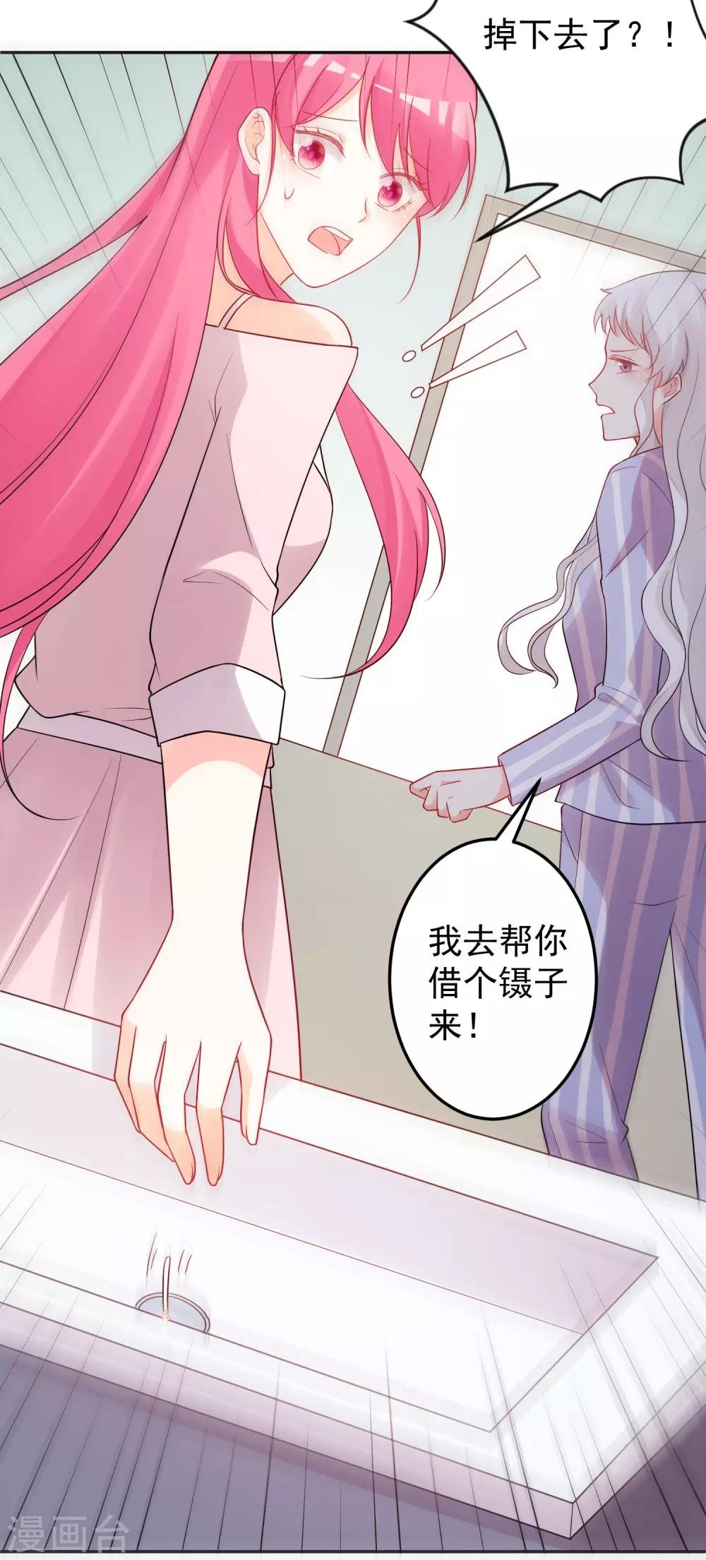 第185话