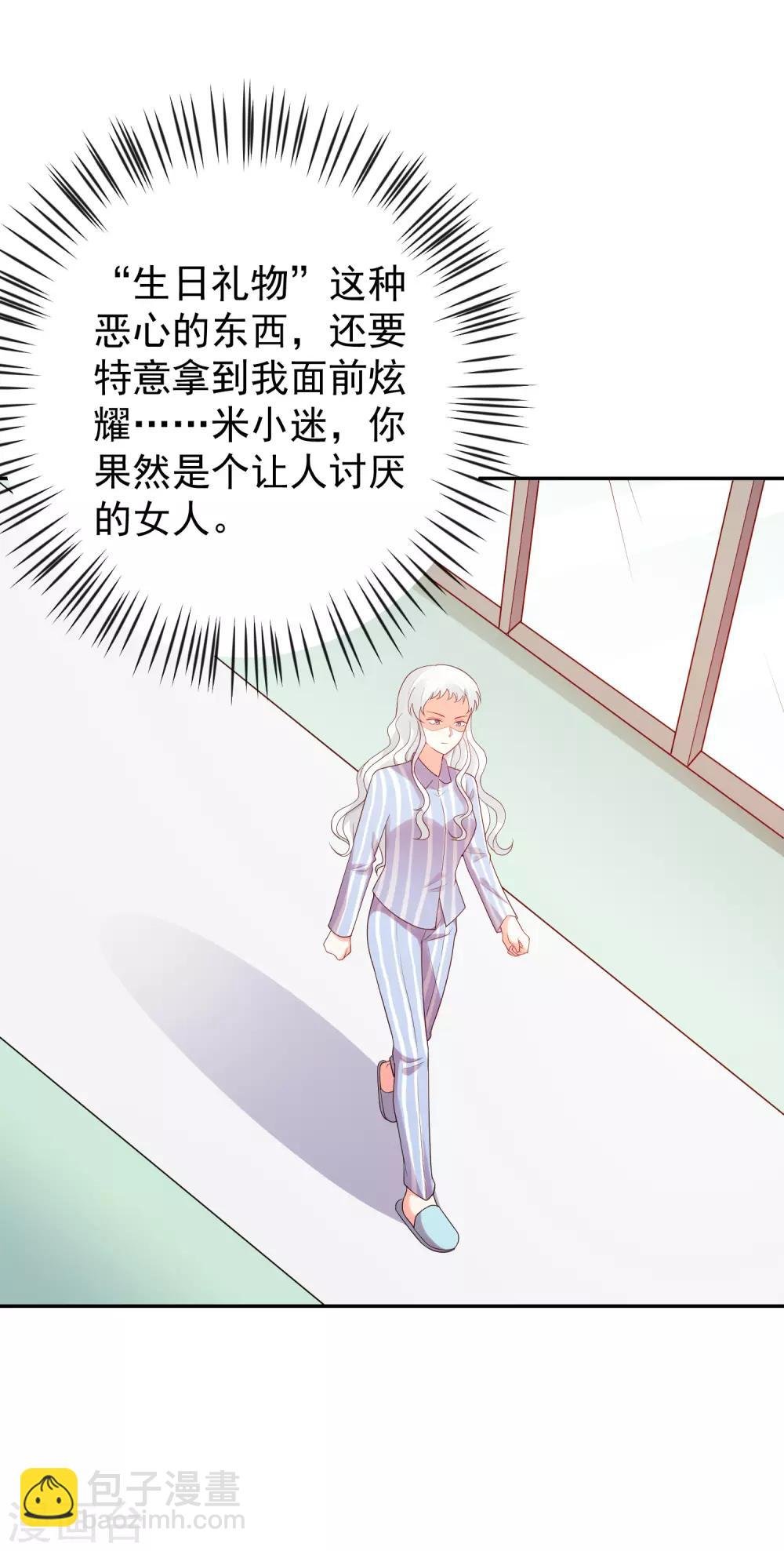 第185话