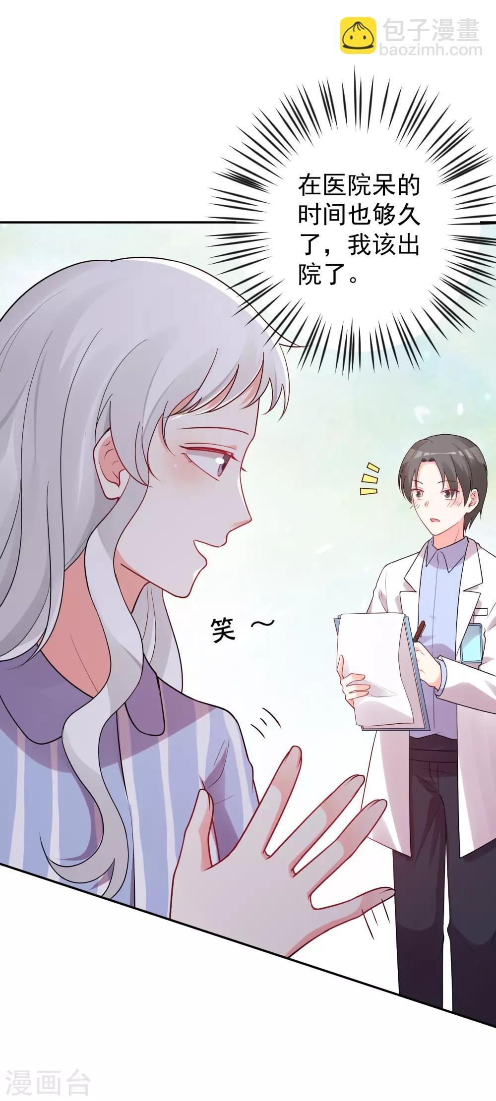 第185话