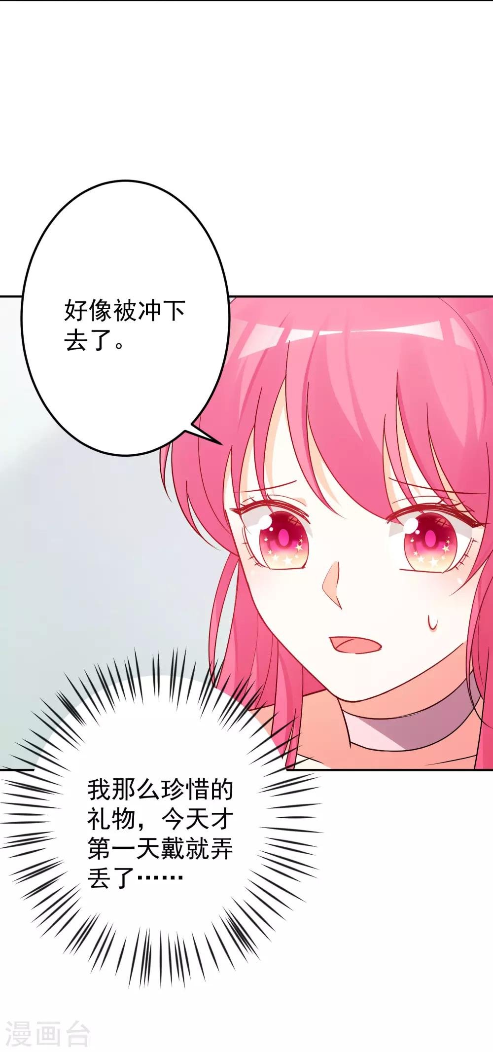 第185话
