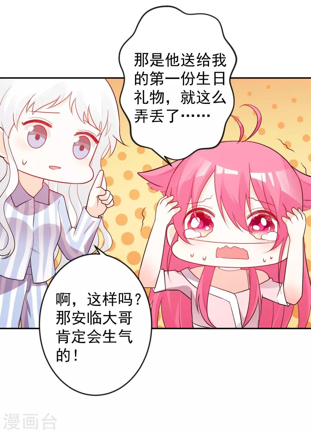 第185话