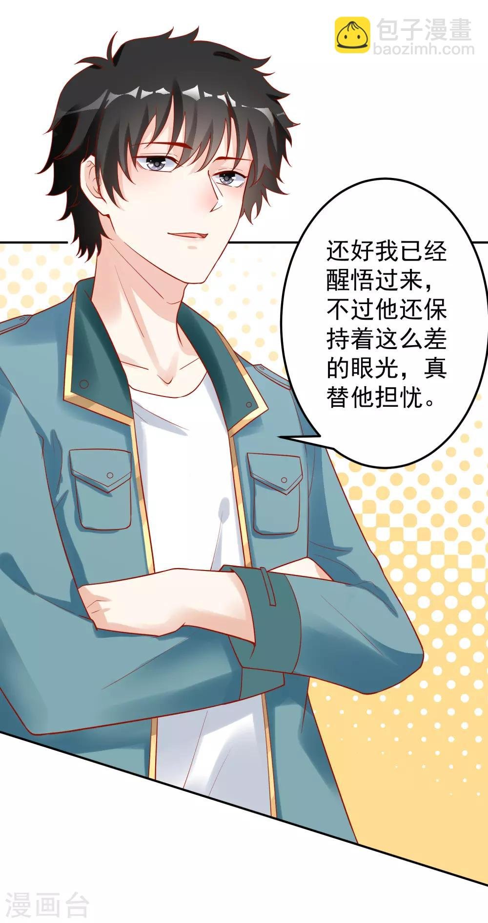 第186话
