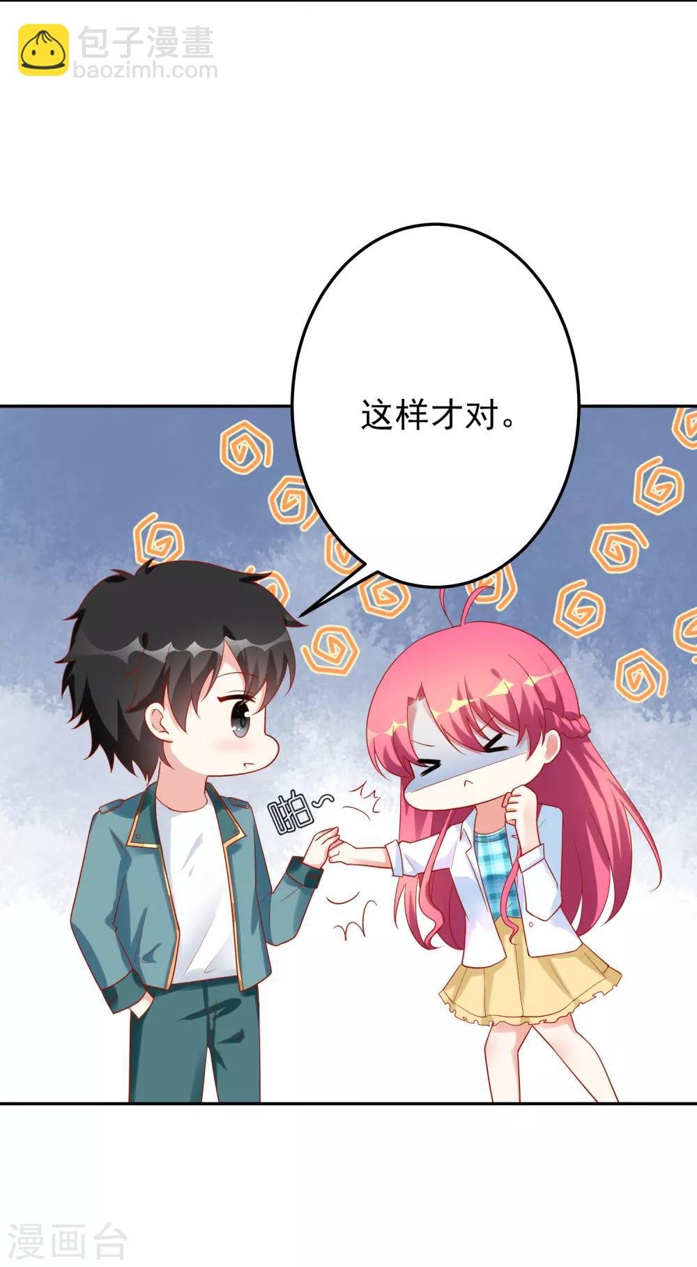 第186话