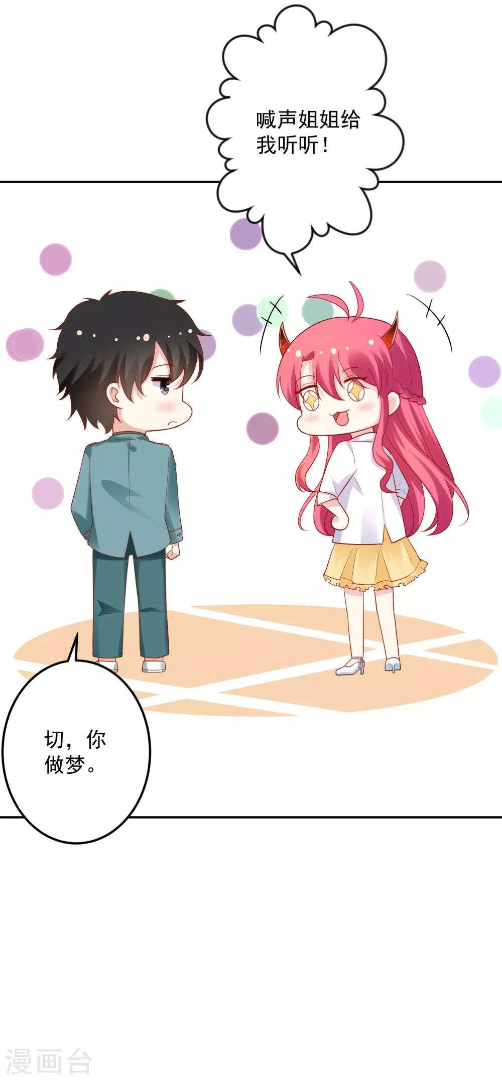 第186话