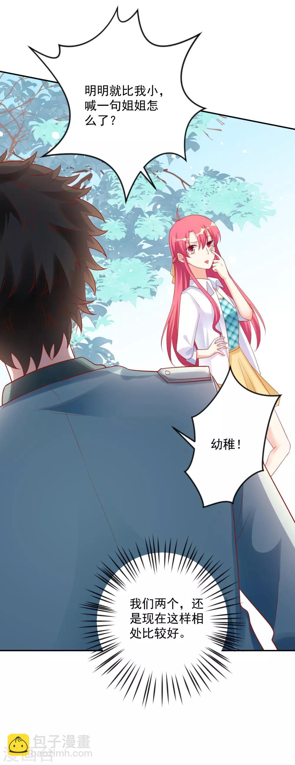 第186话