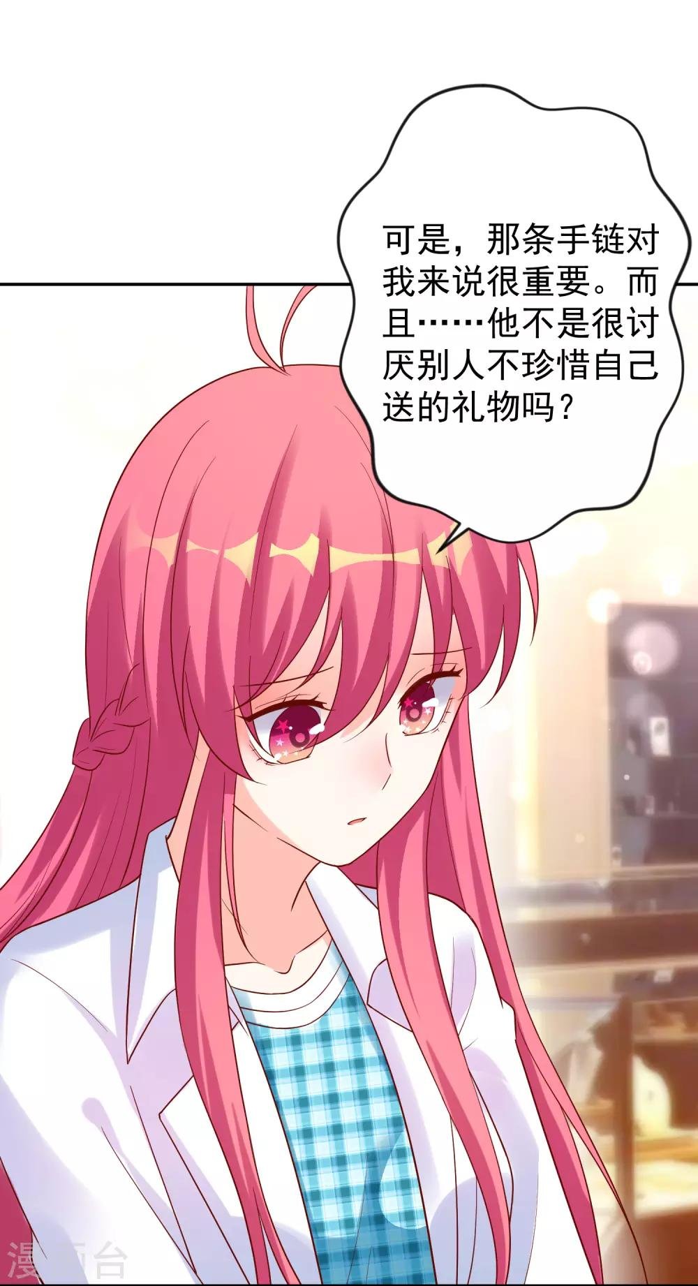 第186话