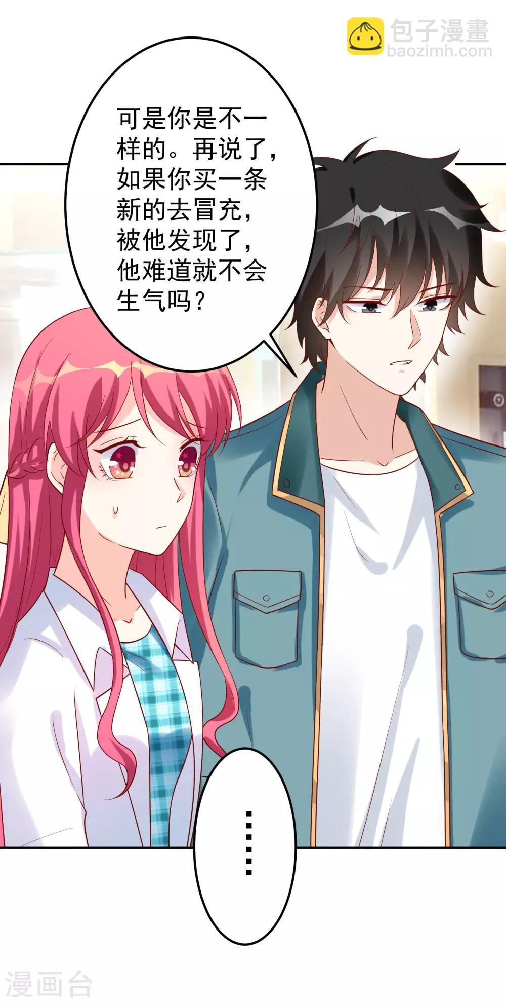 第186话