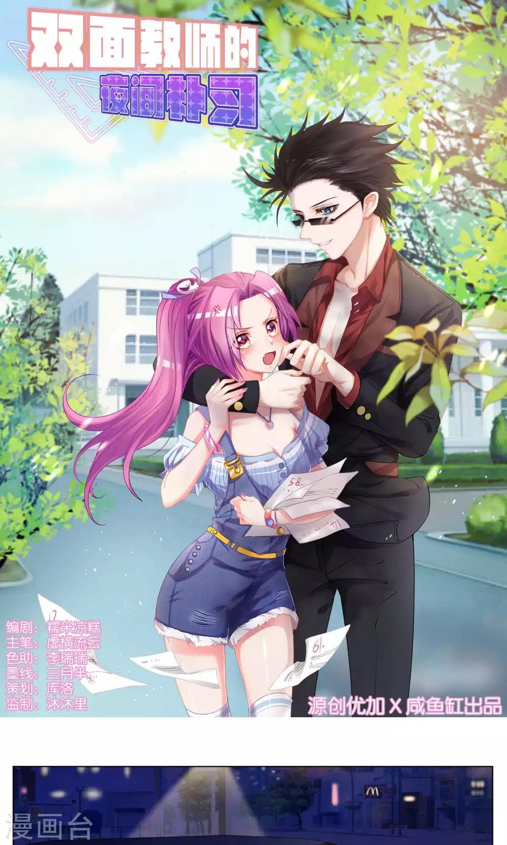第21话