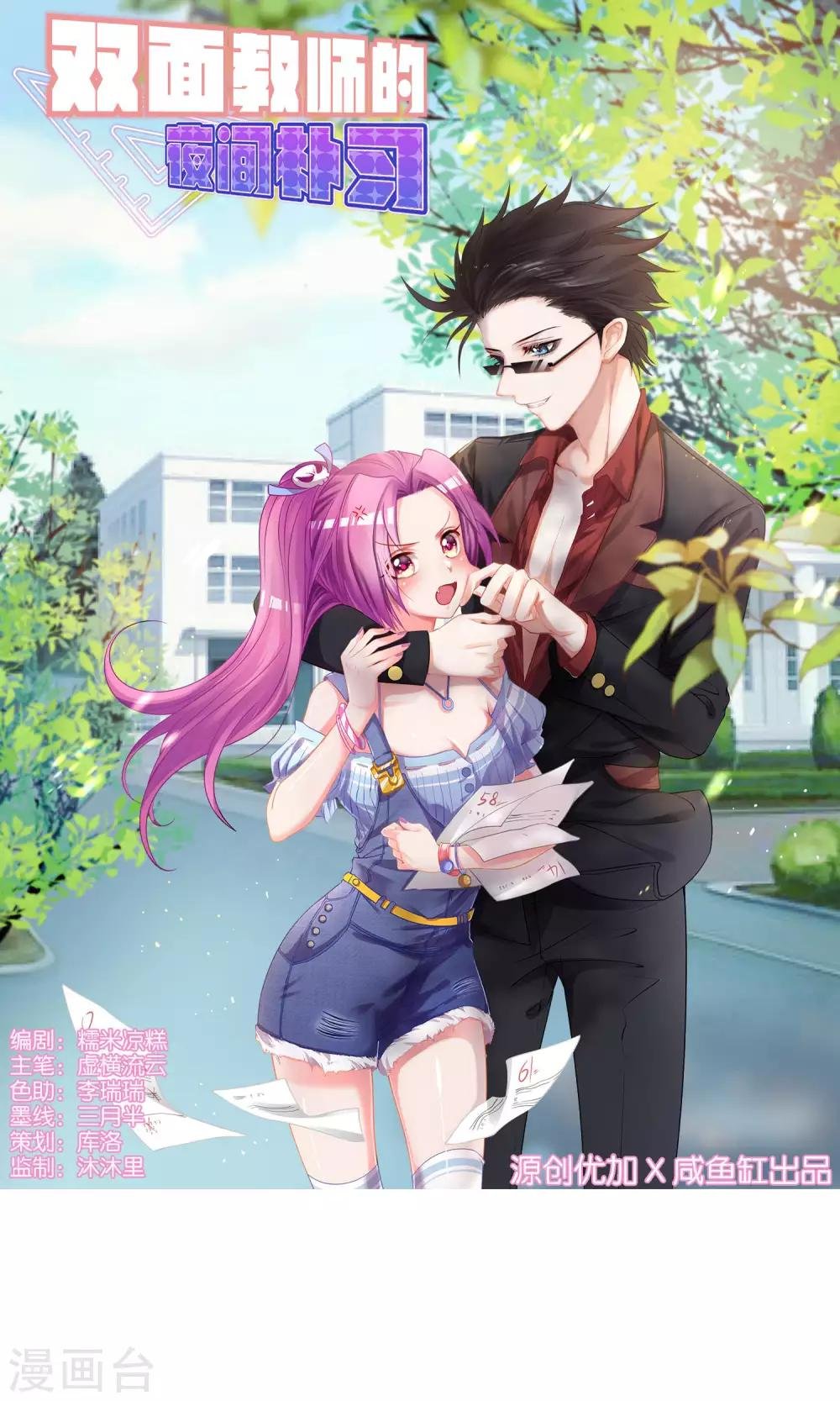 第23话