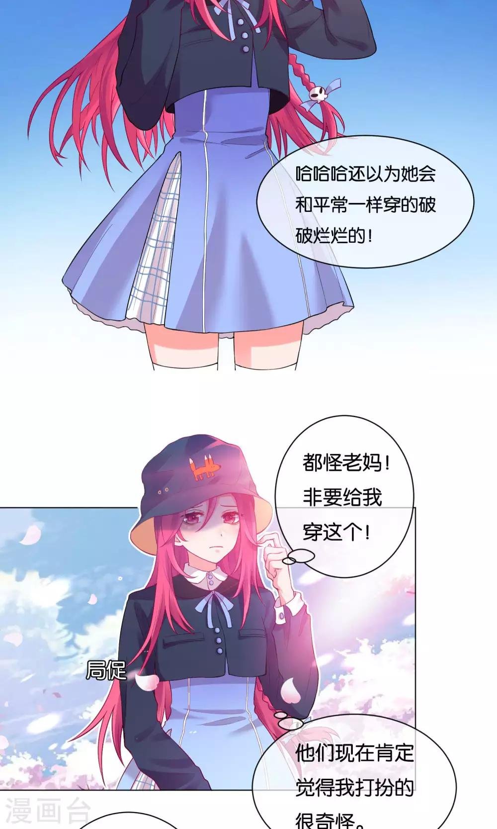 第23话