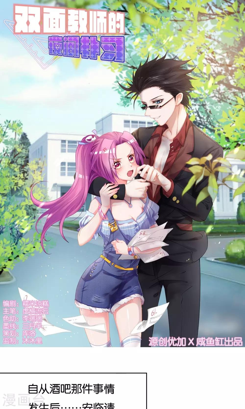 第28话