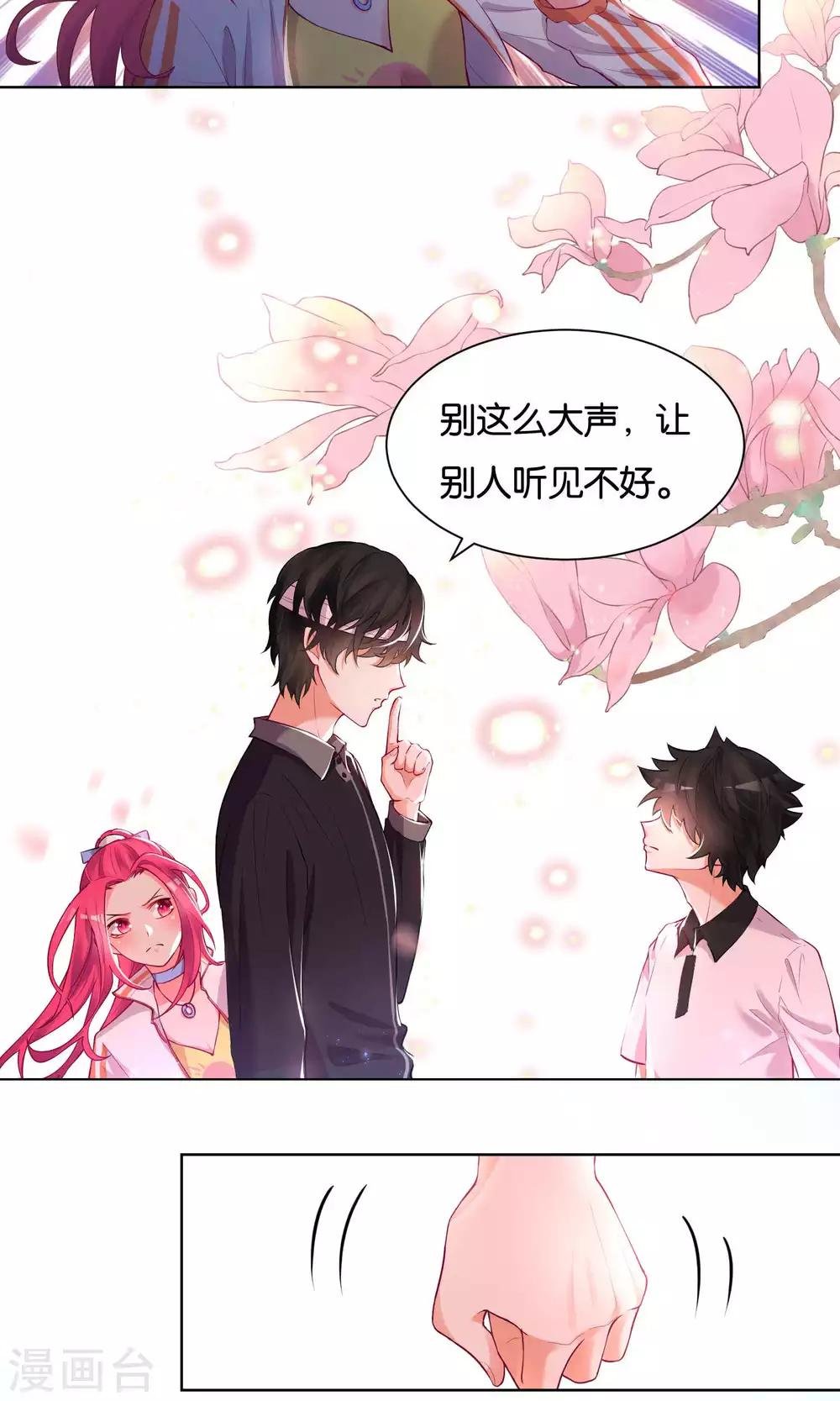 第29话