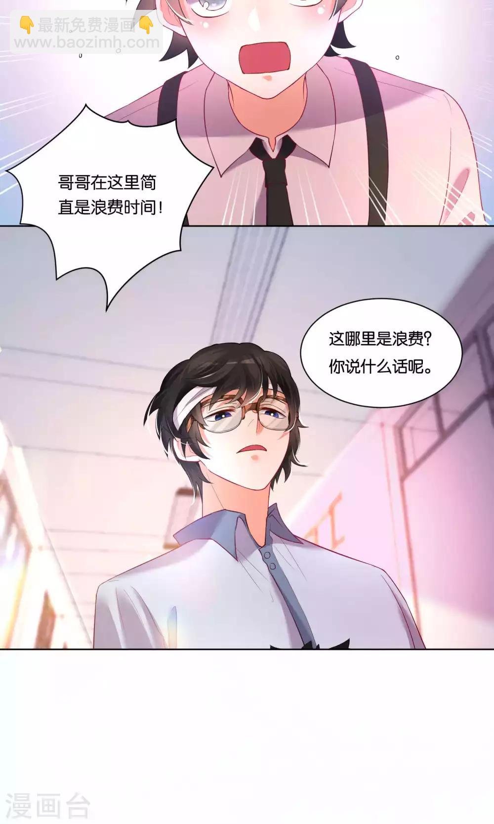 第29话