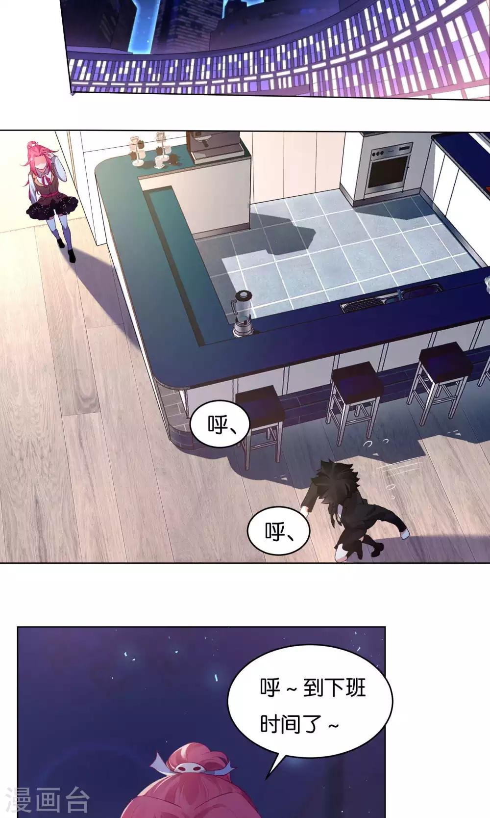 第34话