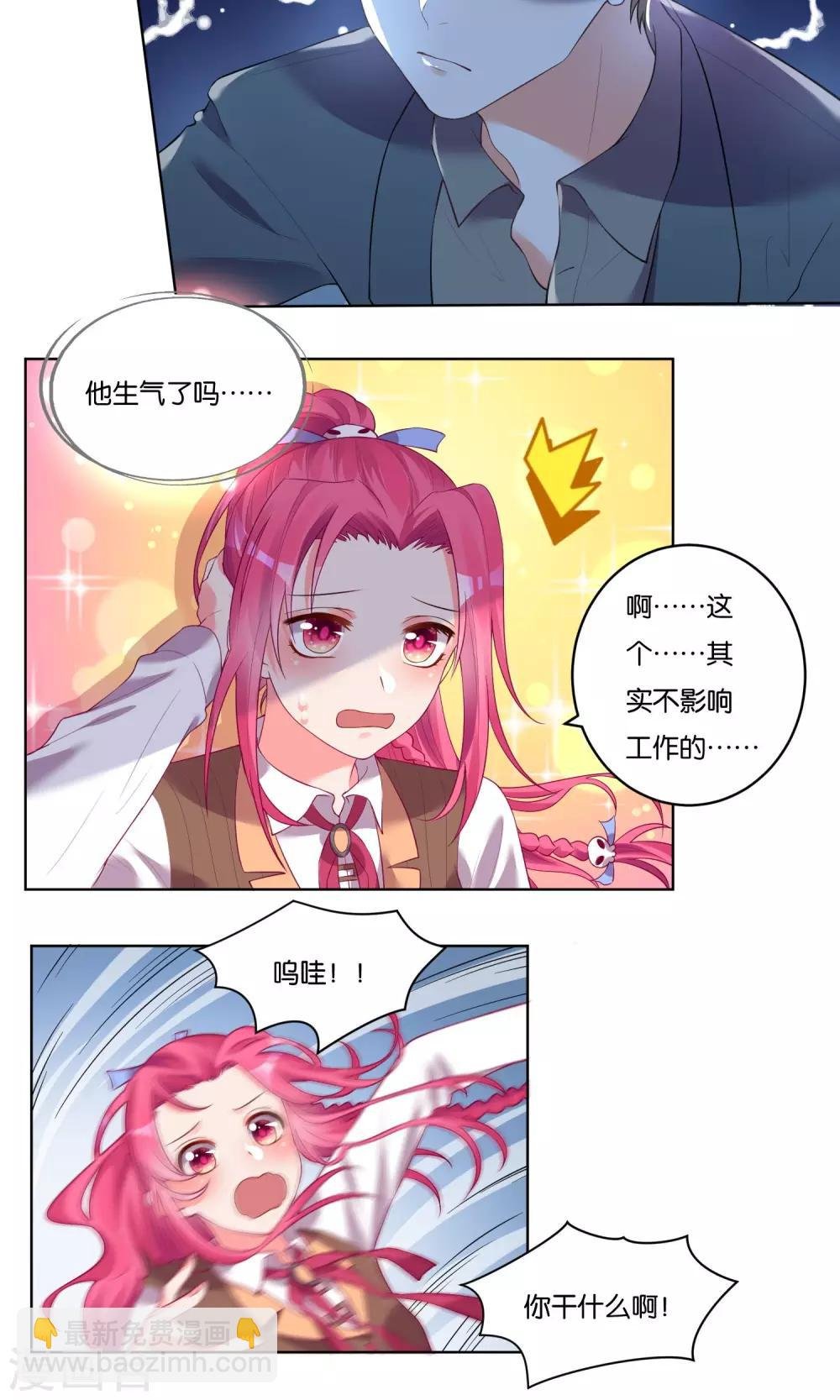 第35话