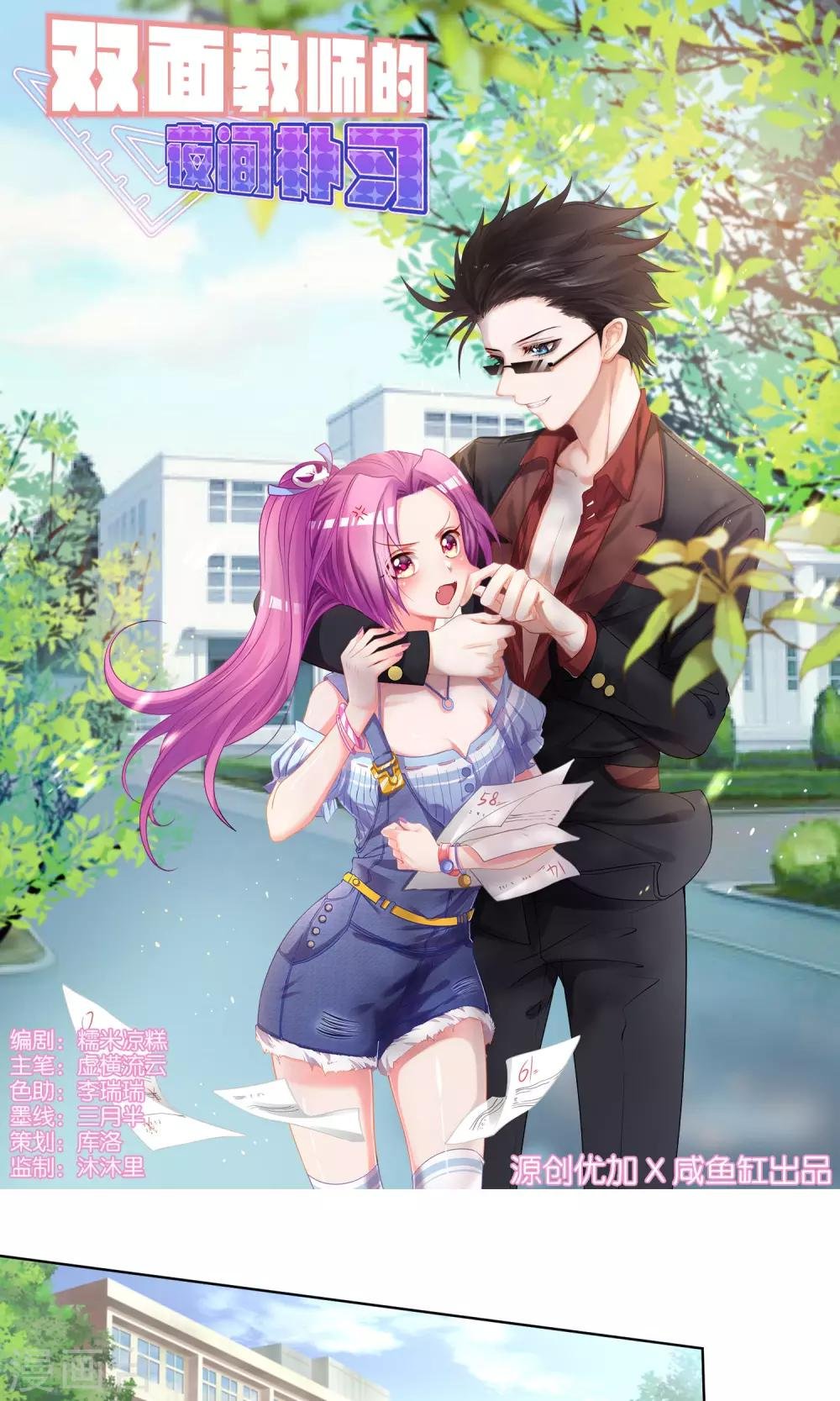 第37话