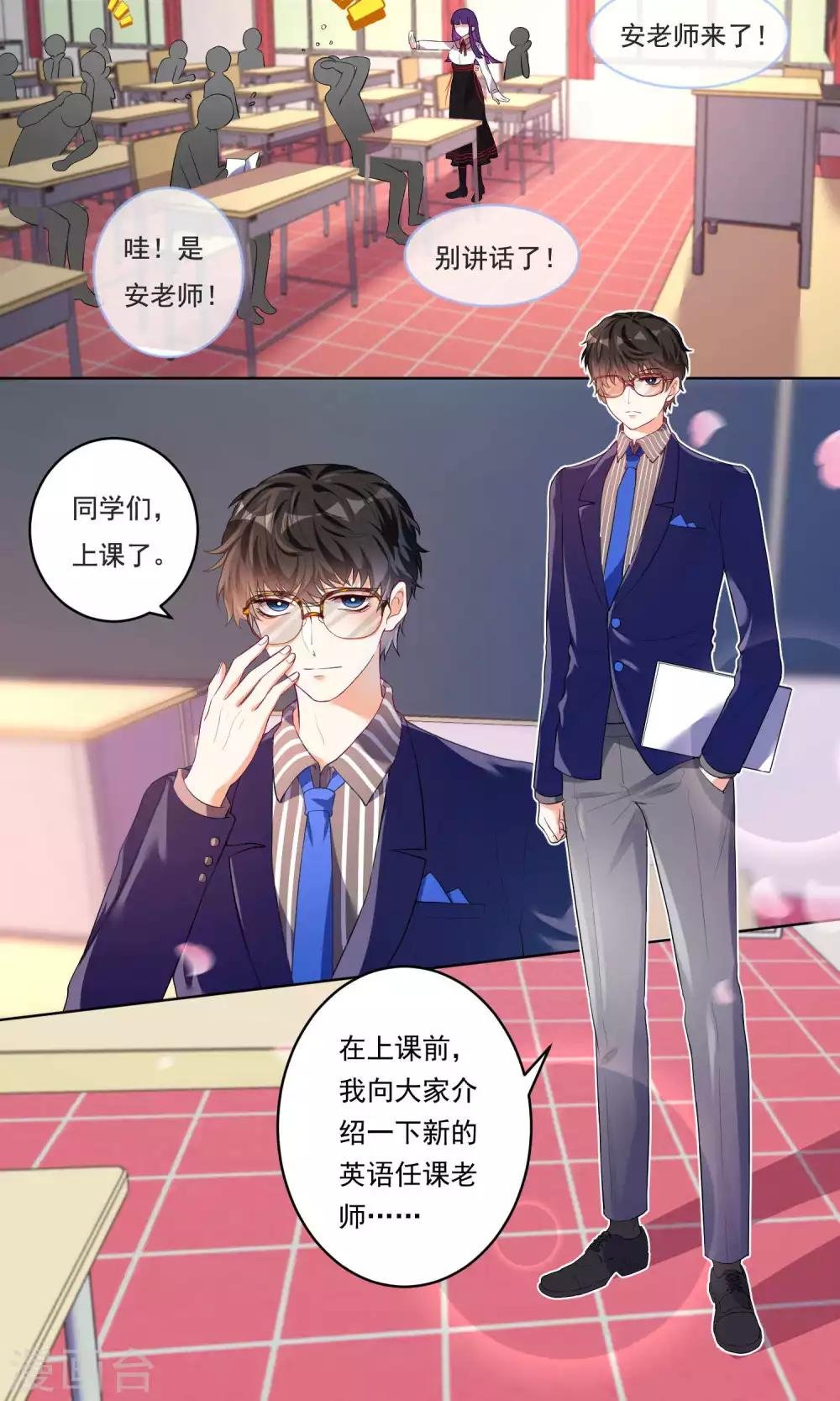 第38话