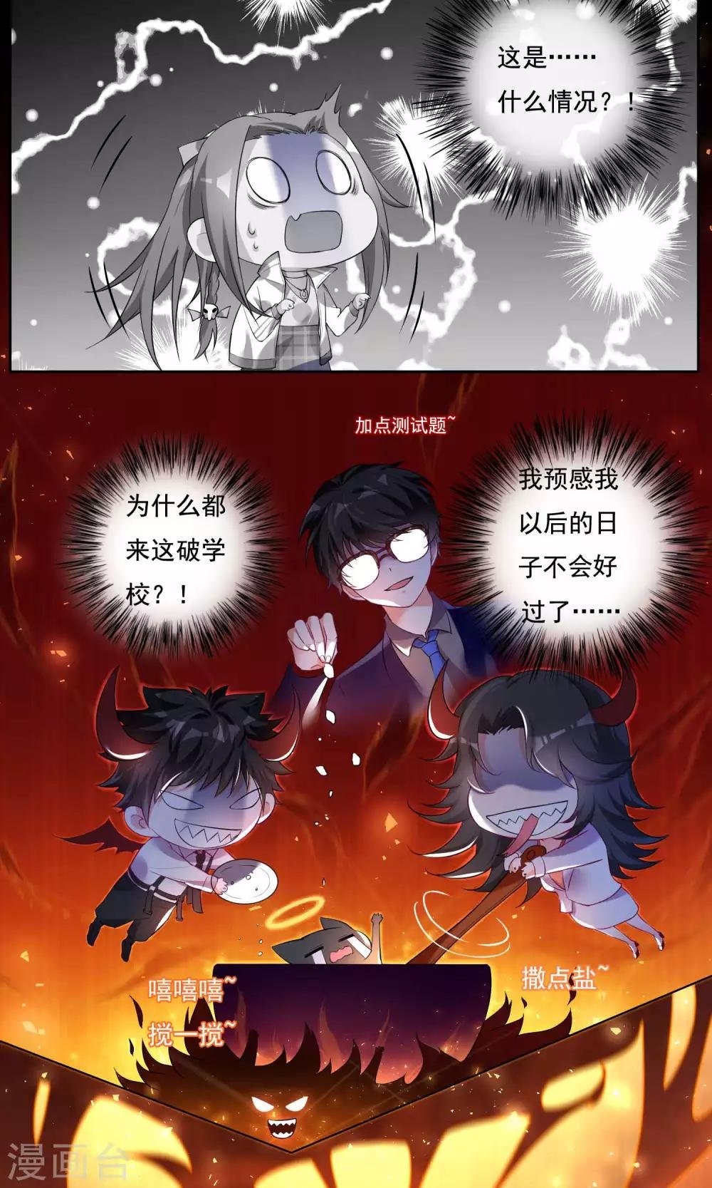 第39话