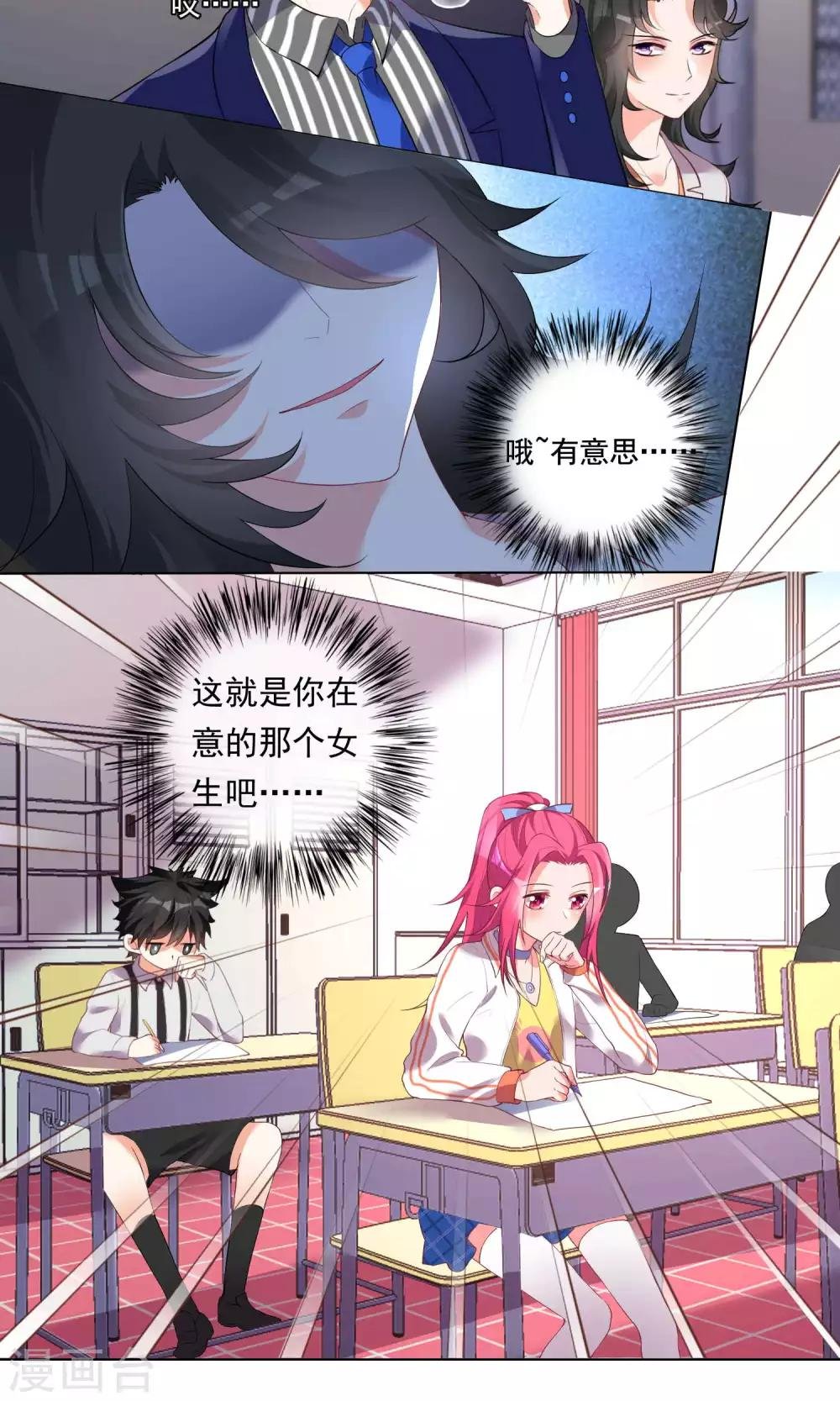 第39话