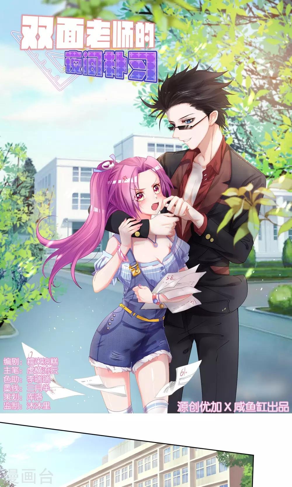 第40话