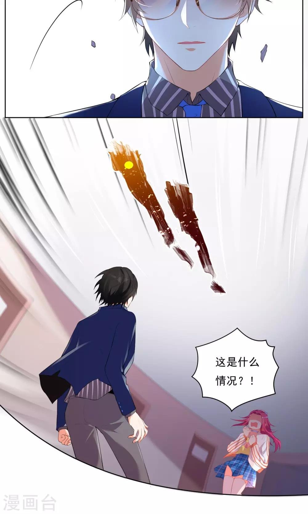 第41话