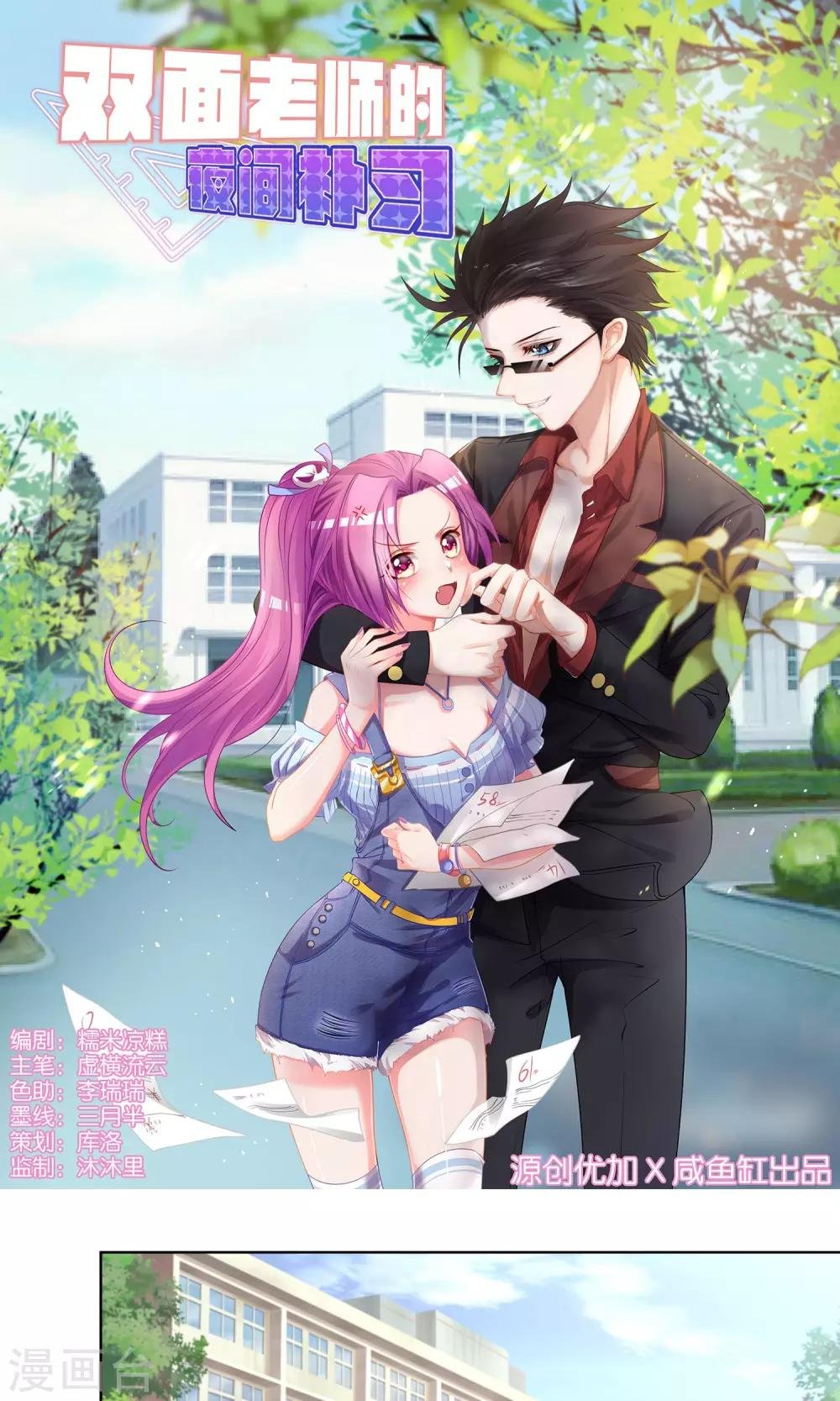 第42话