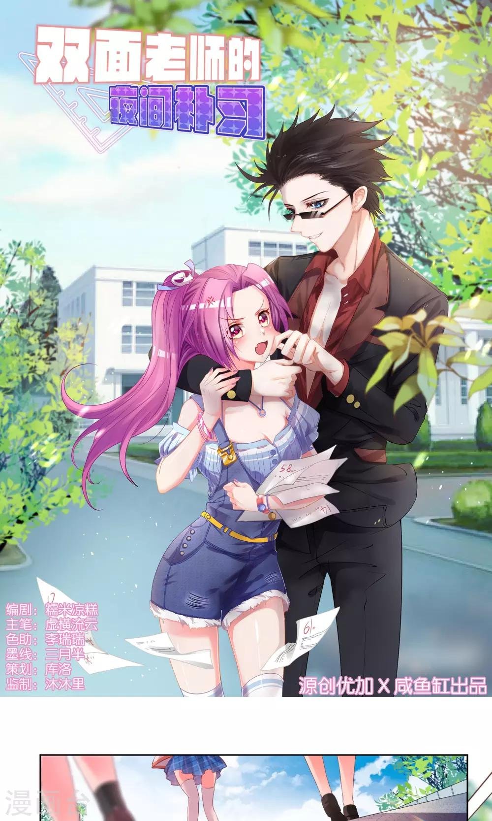 第44话