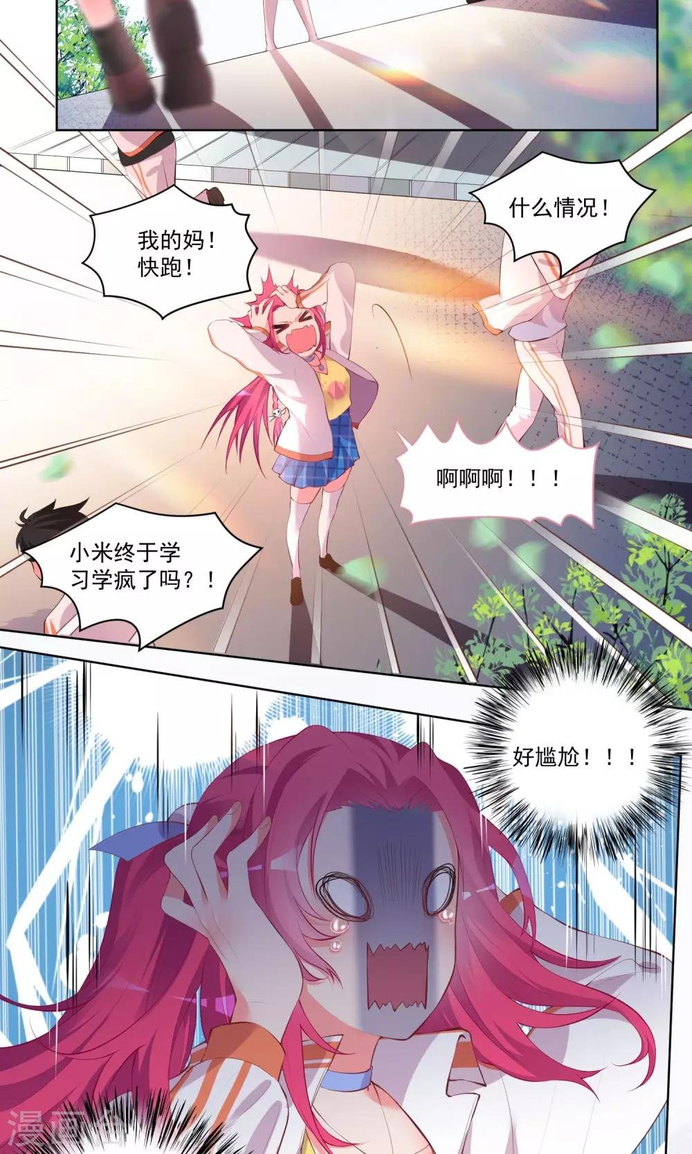 第44话