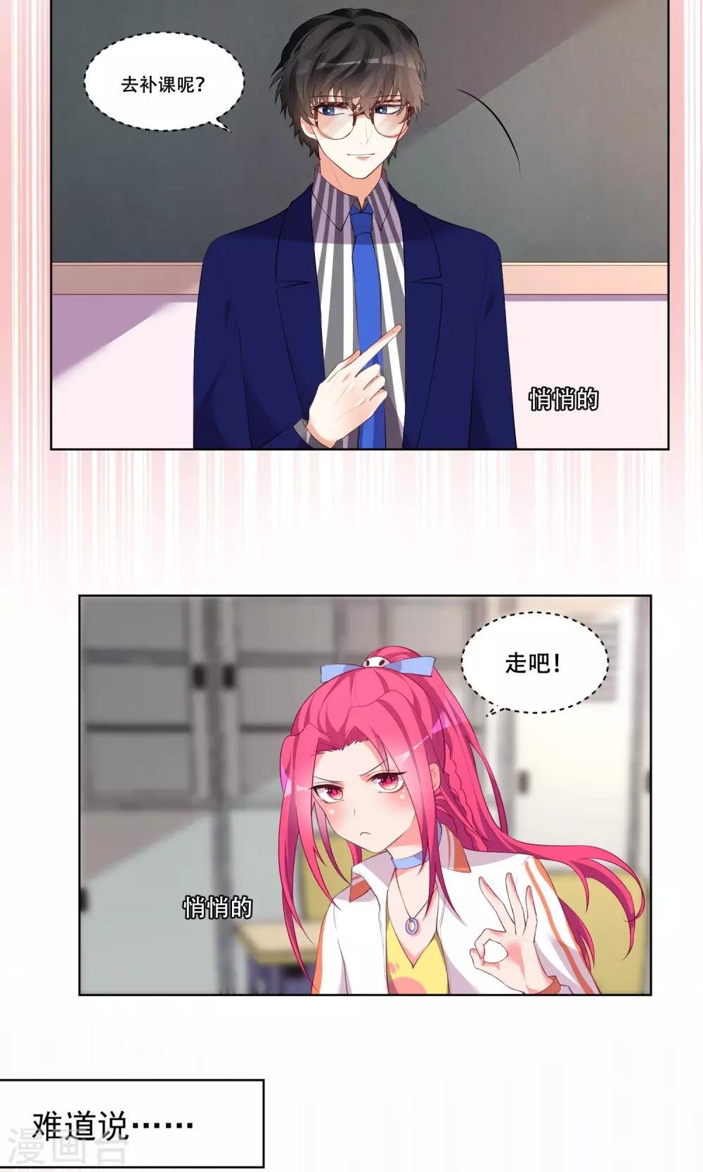 第46话