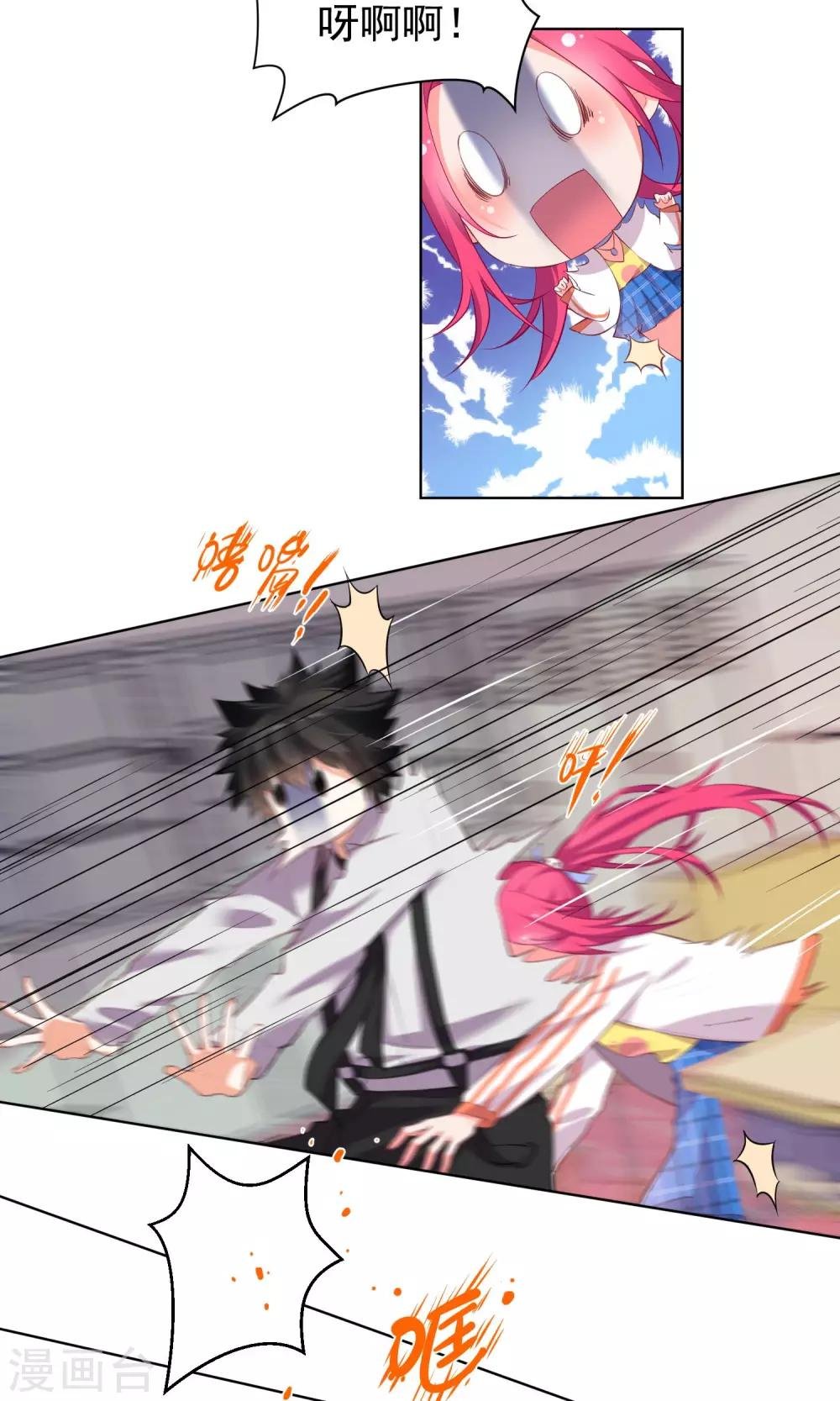 第46话