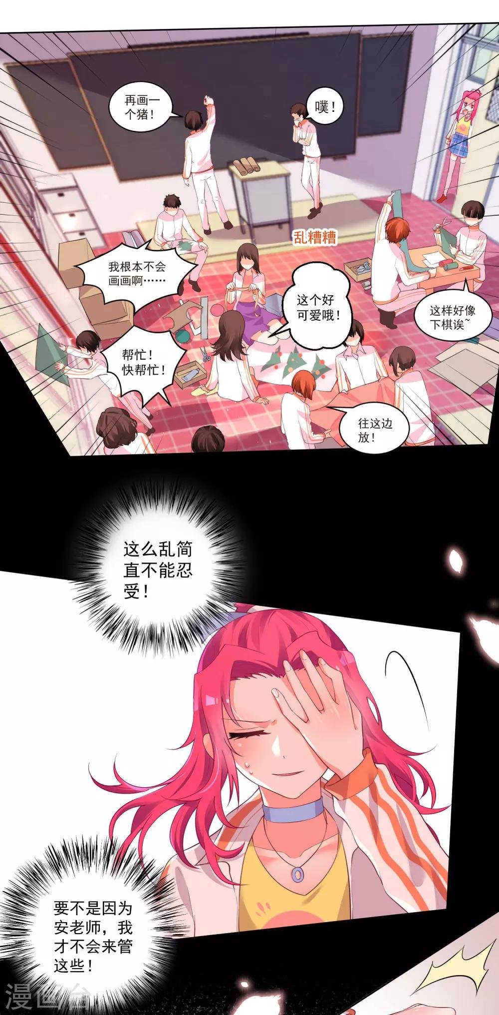 第47话