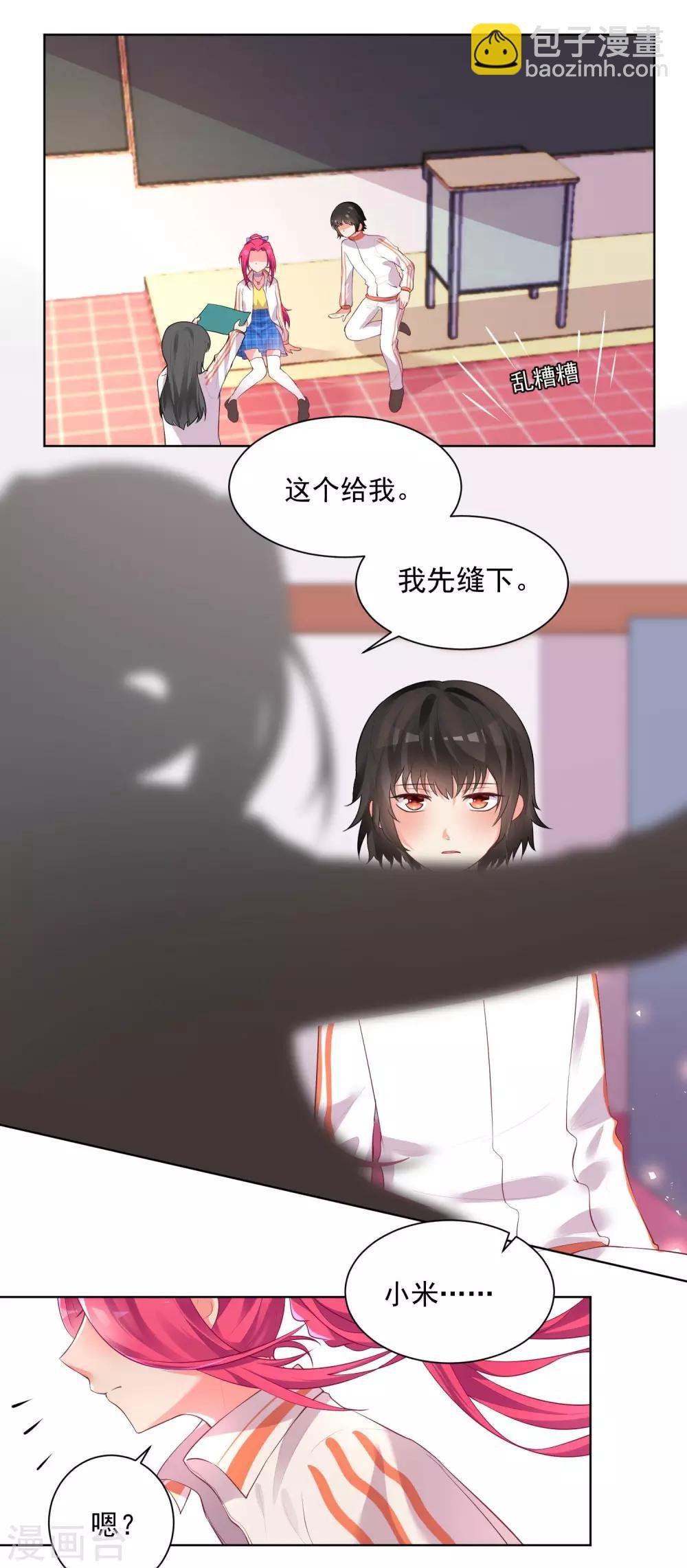 第47话