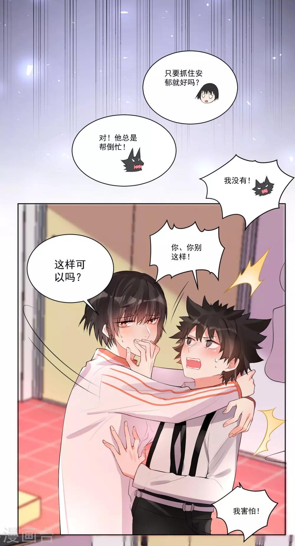 第48话