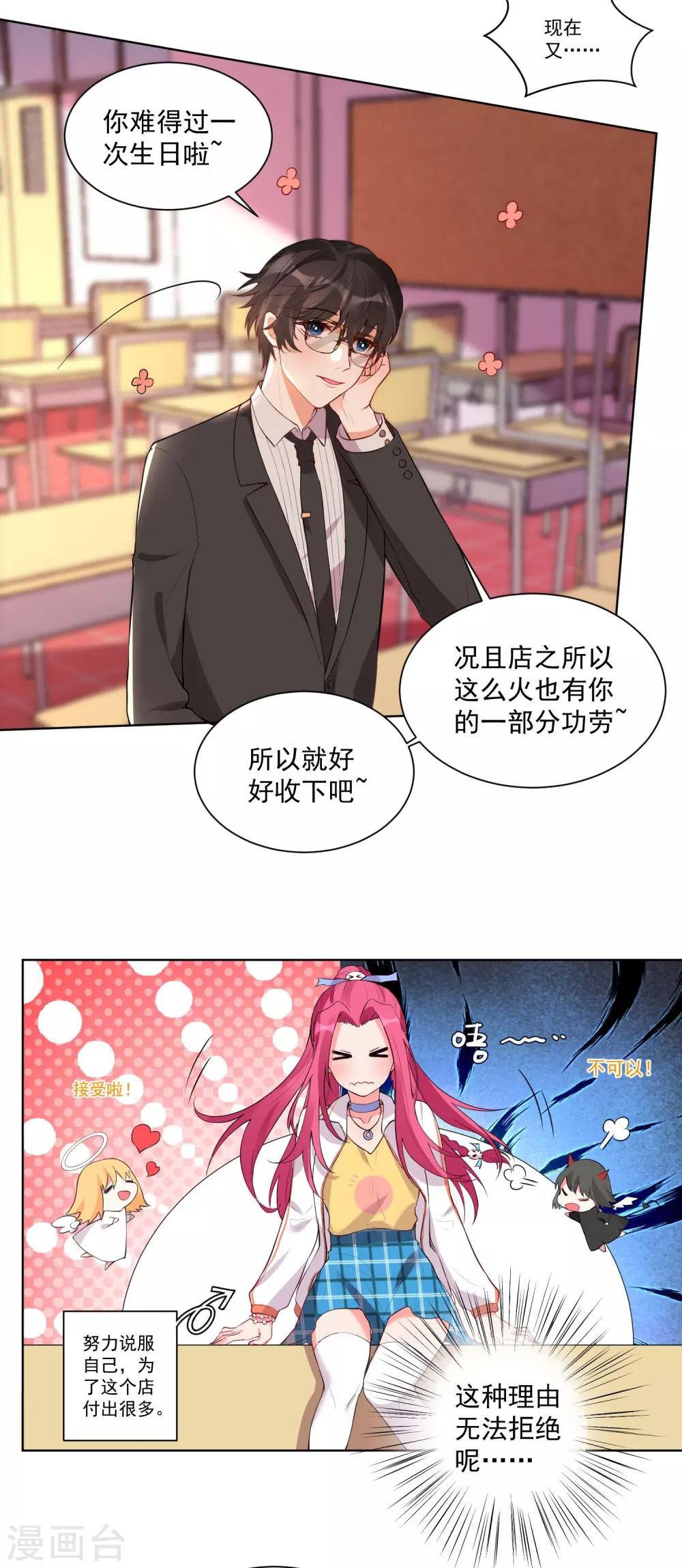 第52话