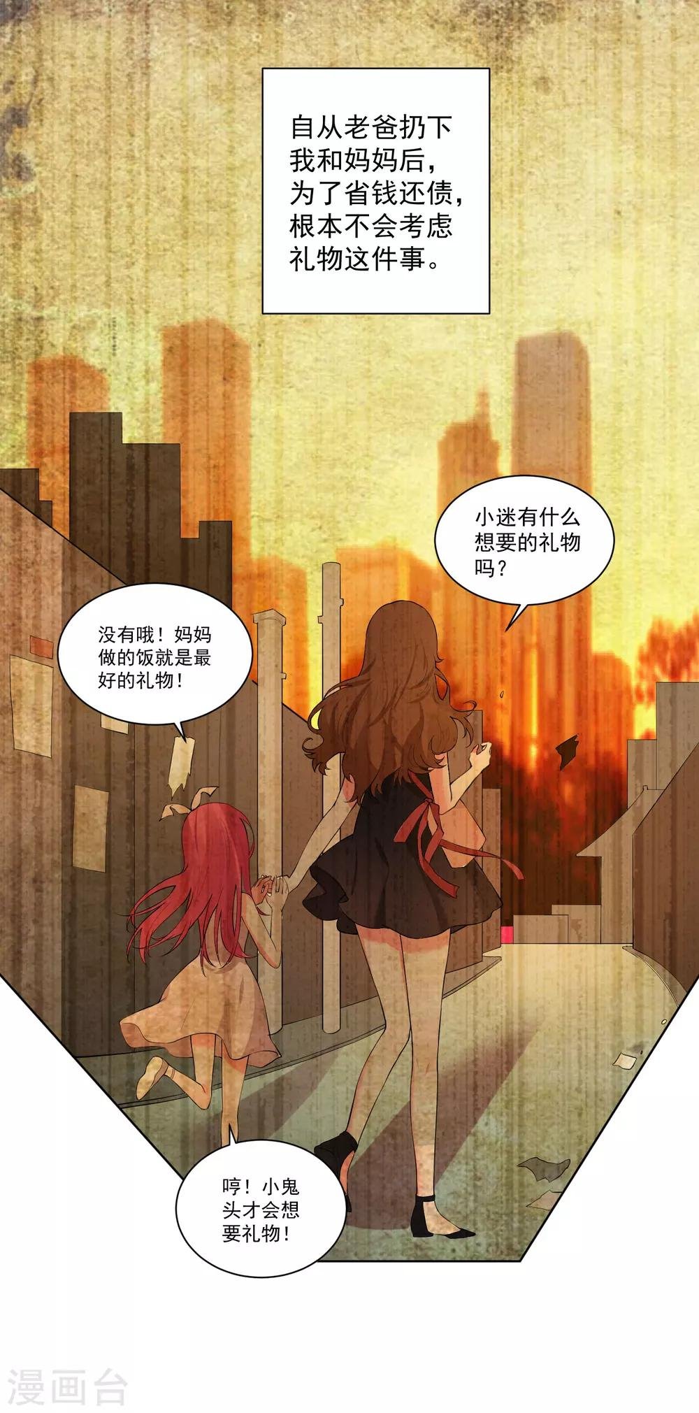 第52话