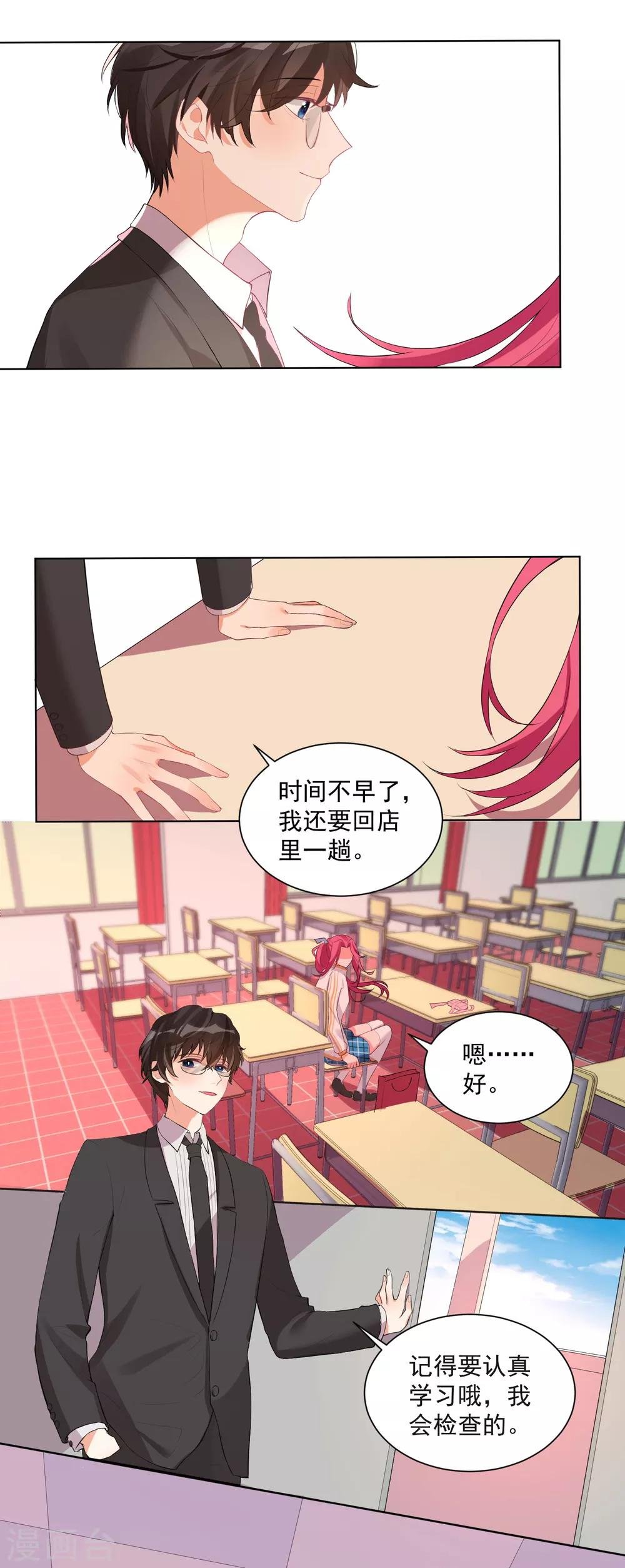 第52话