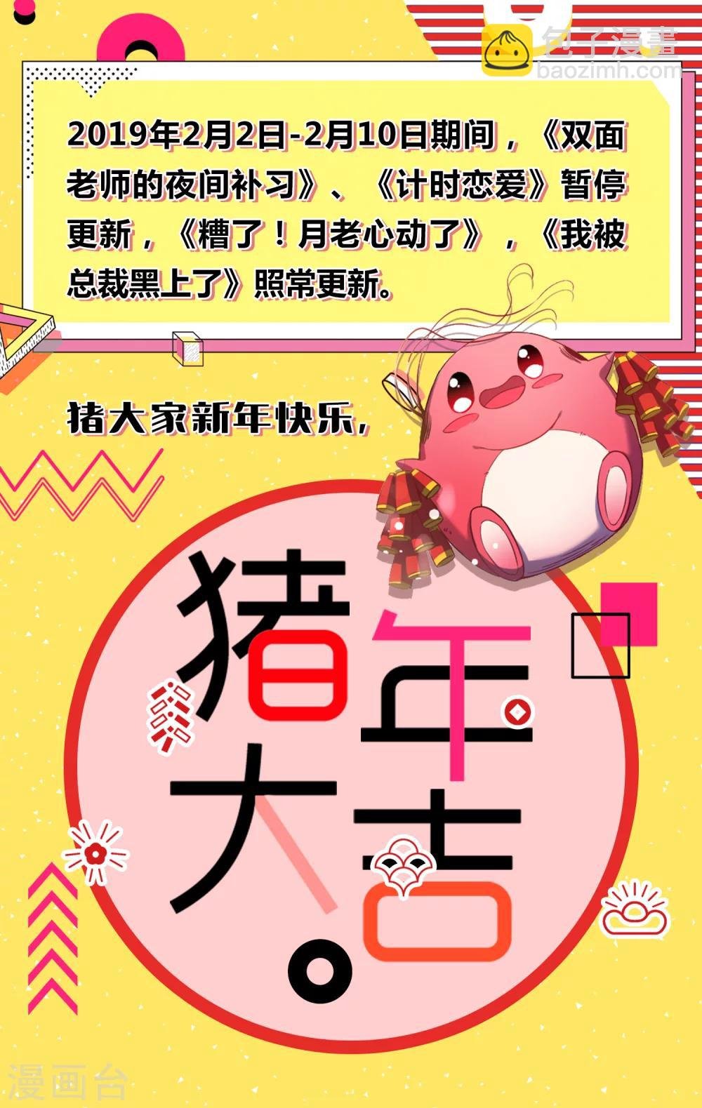 第52话