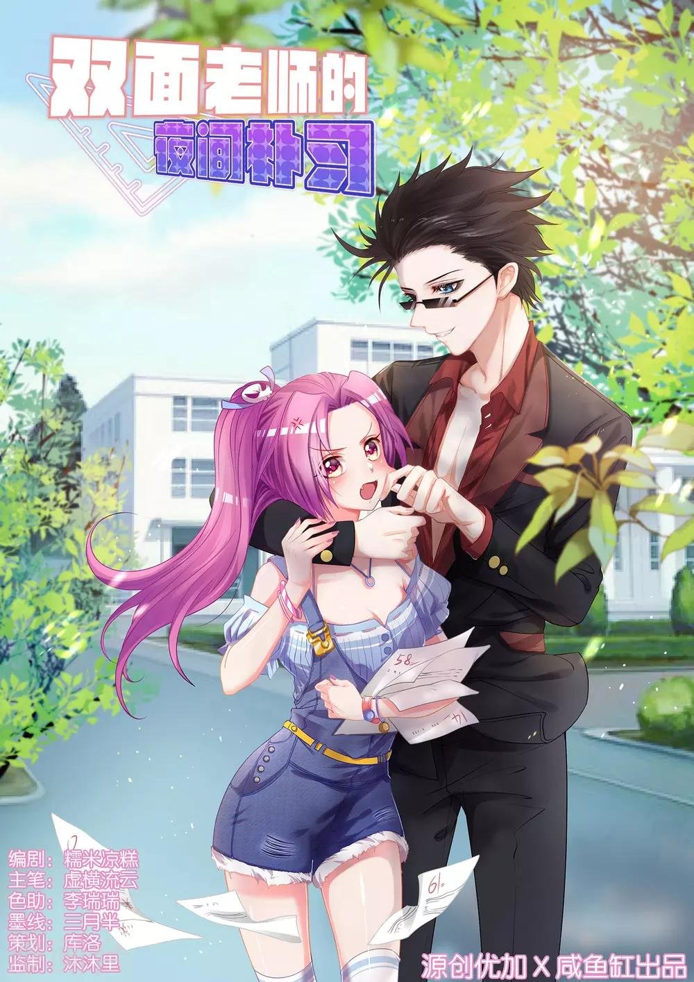 第53话