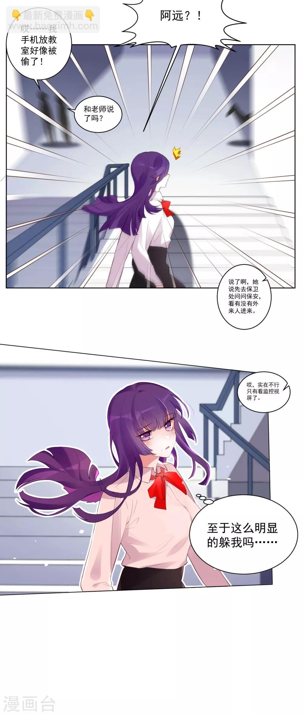 第53话