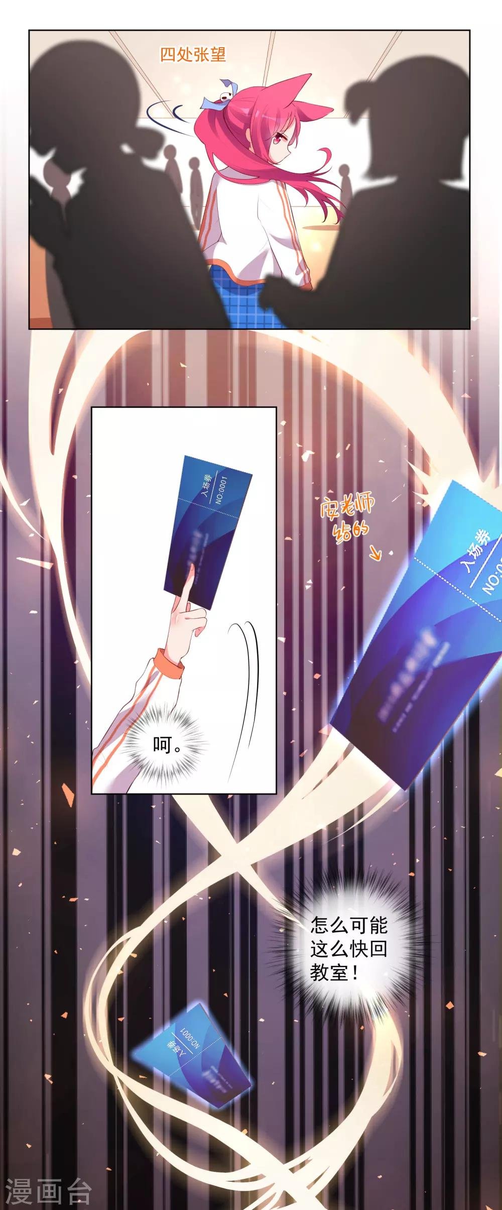 第53话
