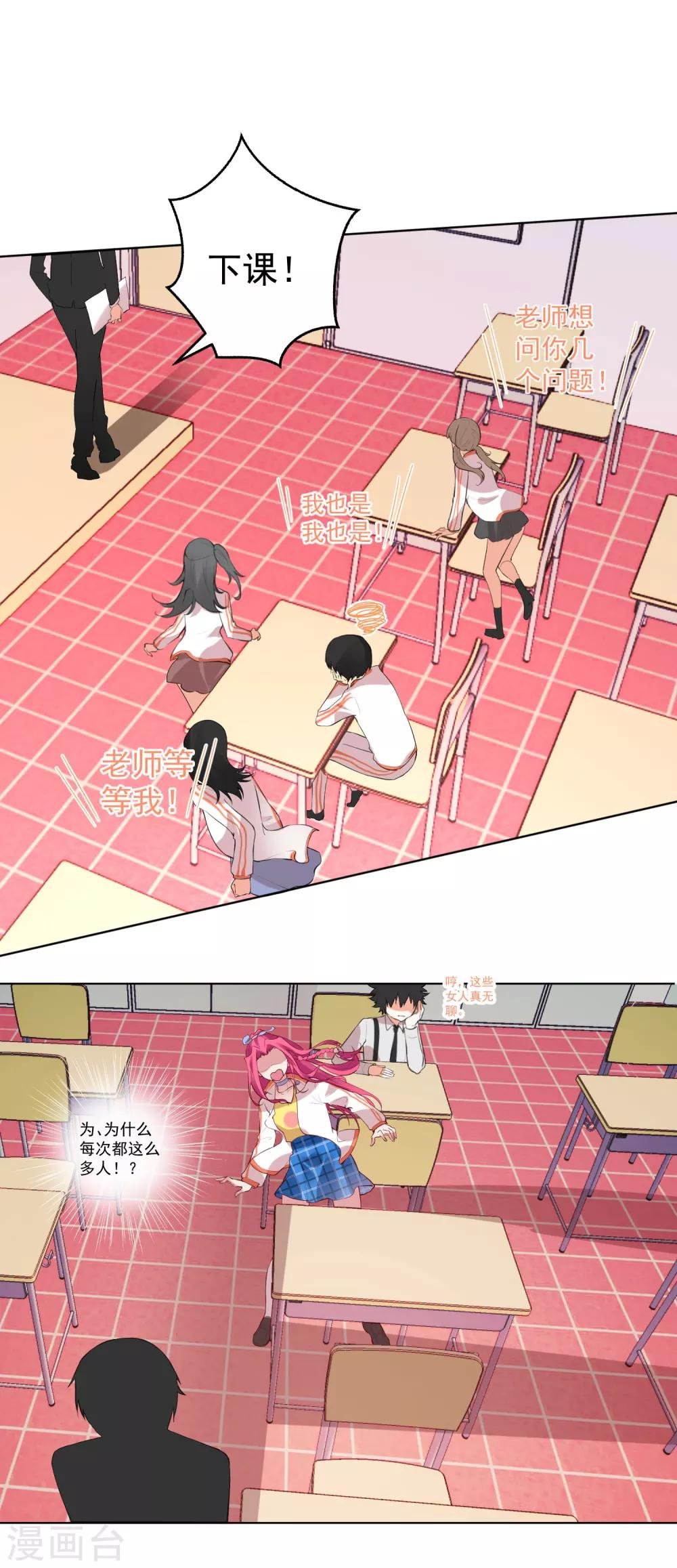 第55话